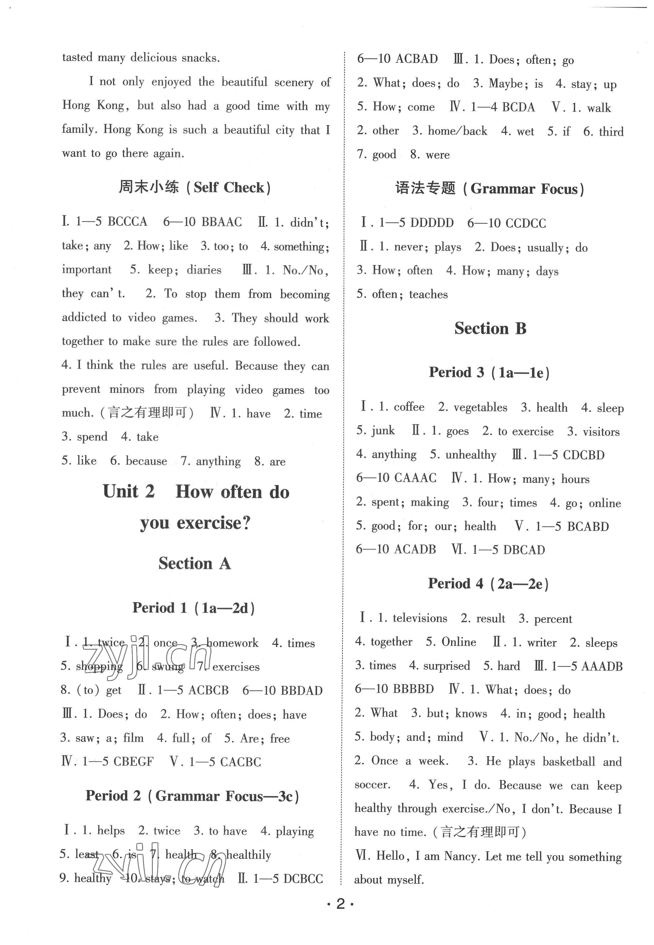 2022年巔峰對(duì)決八年級(jí)英語上冊(cè) 第2頁