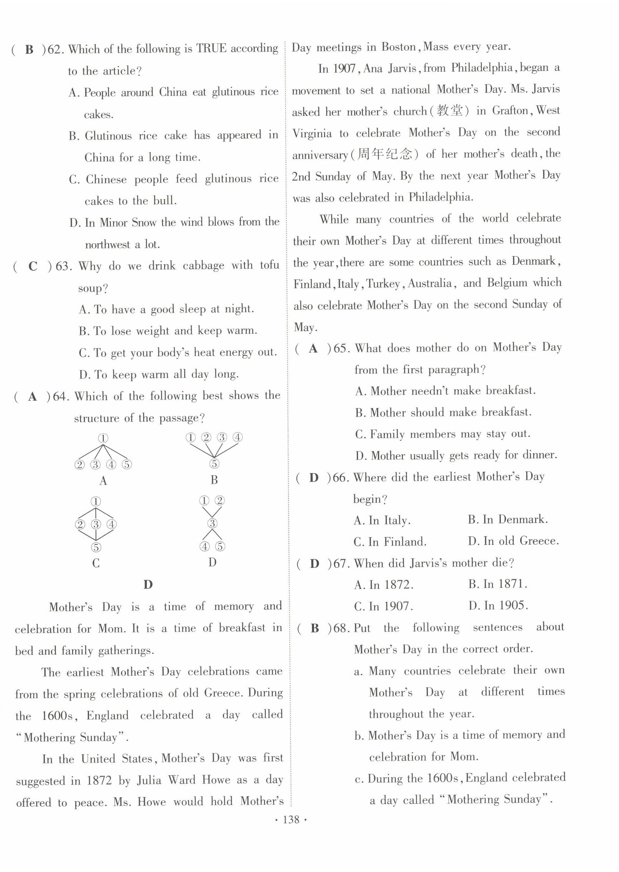 2022年暢優(yōu)新課堂九年級(jí)英語上冊(cè)人教版江西專版 第14頁