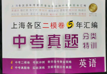 2022年中考真題分類特訓英語