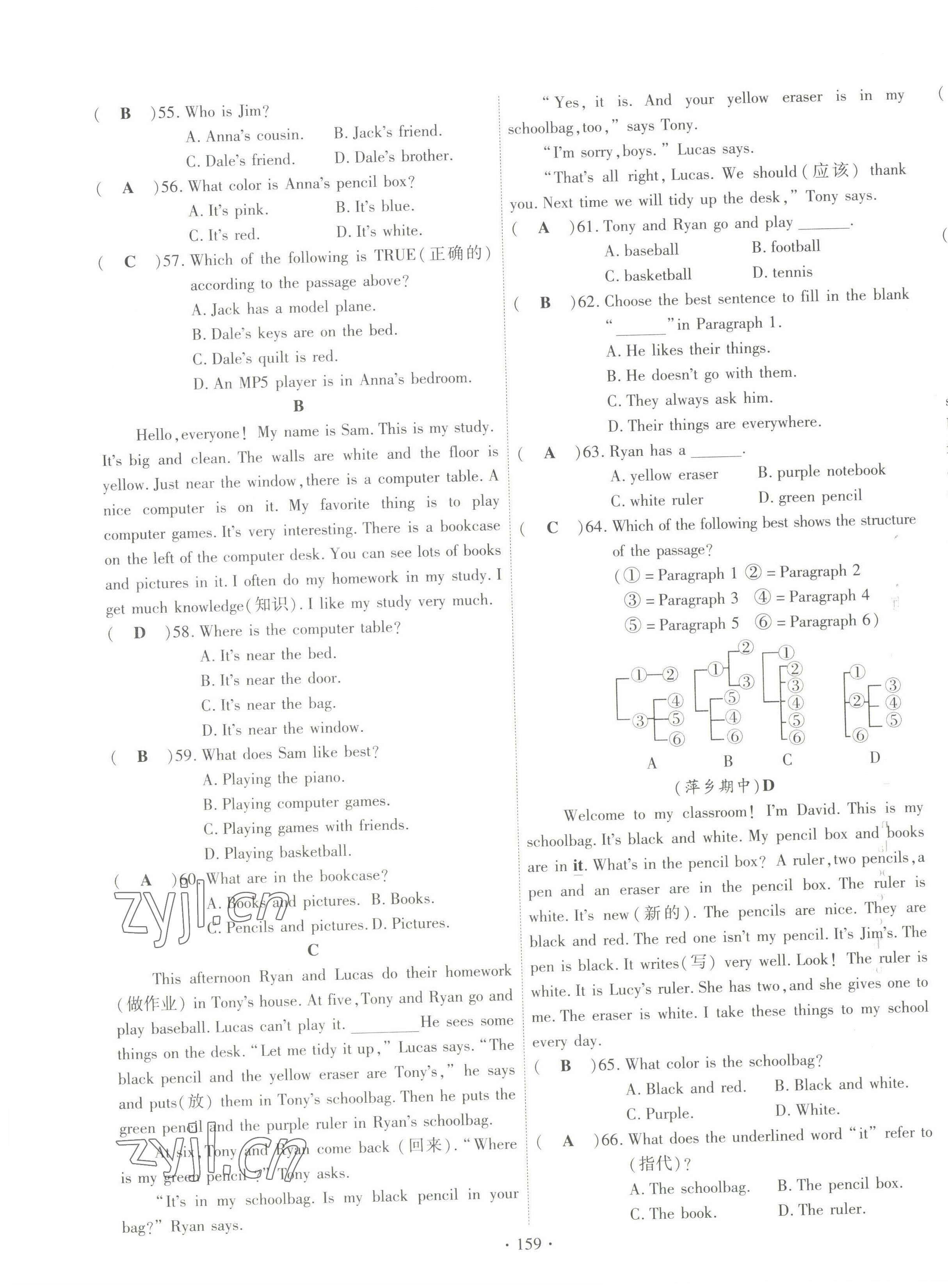 2022年暢優(yōu)新課堂七年級(jí)英語(yǔ)上冊(cè)人教版江西專版 第19頁(yè)