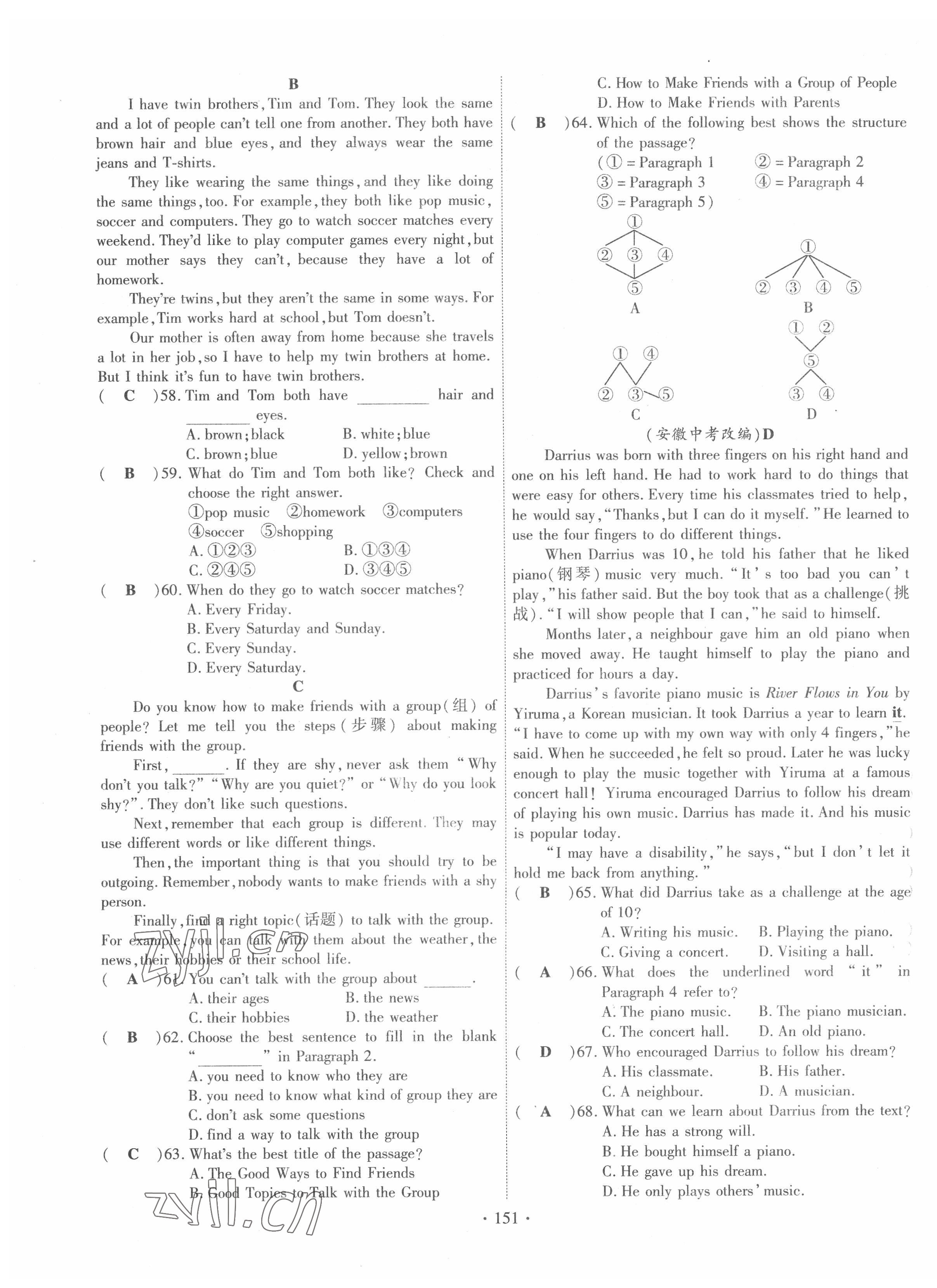 2022年暢優(yōu)新課堂八年級(jí)英語(yǔ)上冊(cè)人教版江西專版 第11頁(yè)