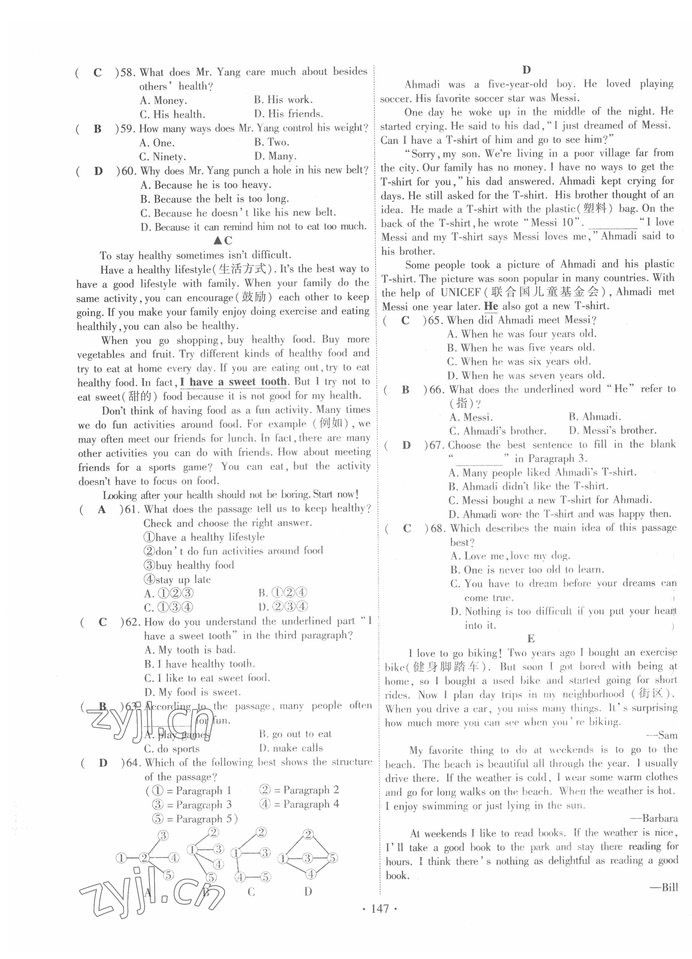 2022年暢優(yōu)新課堂八年級(jí)英語(yǔ)上冊(cè)人教版江西專版 第7頁(yè)