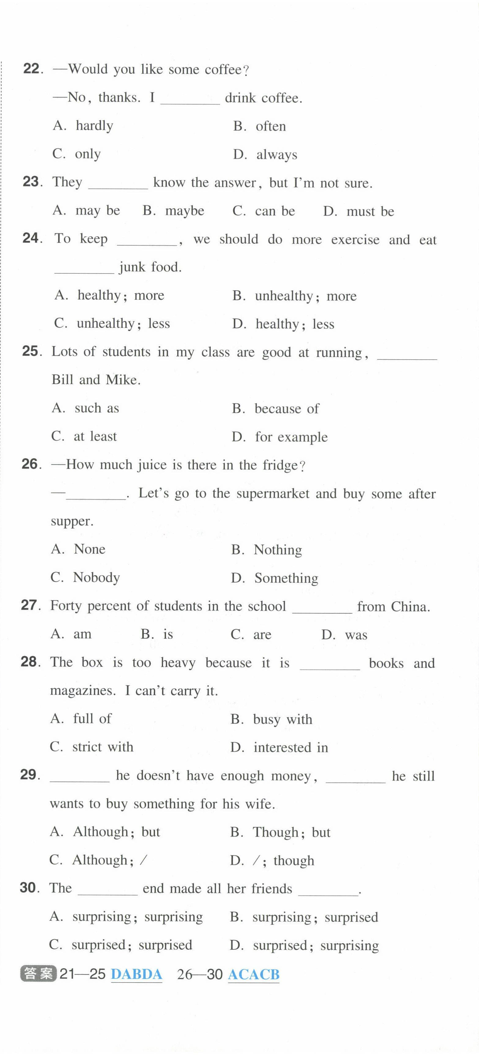 2022年一本同步訓練八年級英語上冊人教版重慶專版 第15頁