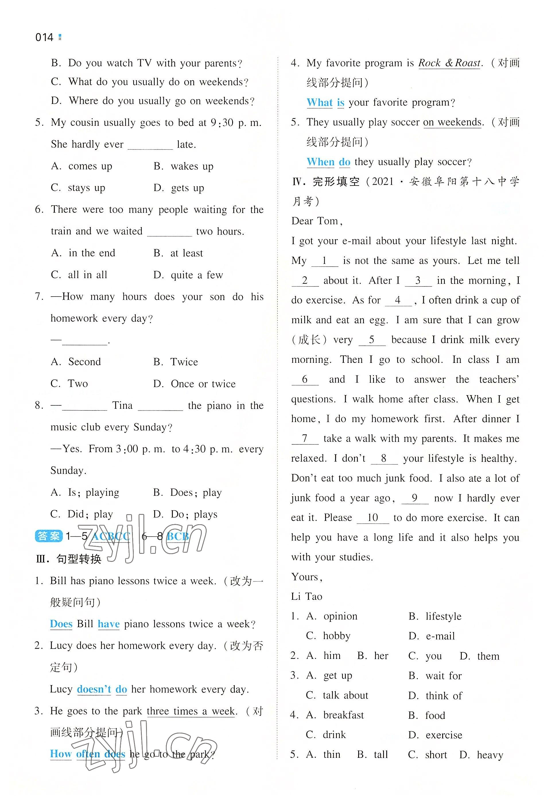 2022年一本同步訓(xùn)練八年級英語上冊人教版重慶專版 參考答案第14頁