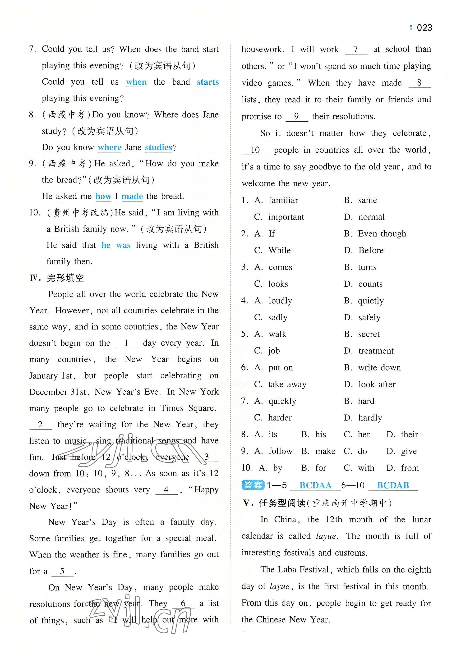 2022年一本同步訓練九年級英語全一冊人教版重慶專版 參考答案第23頁