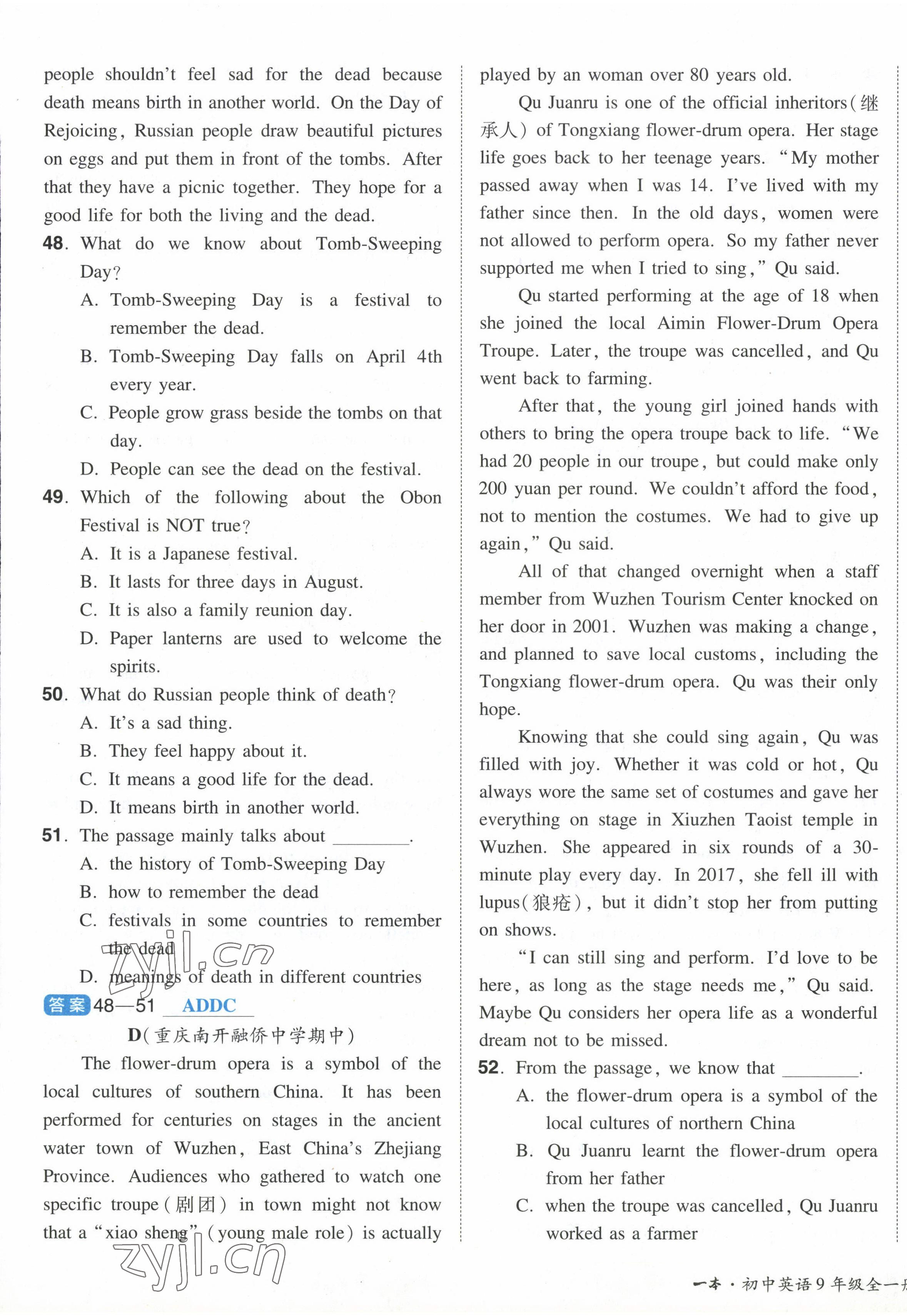 2022年一本同步訓(xùn)練九年級(jí)英語(yǔ)全一冊(cè)人教版重慶專版 第13頁(yè)