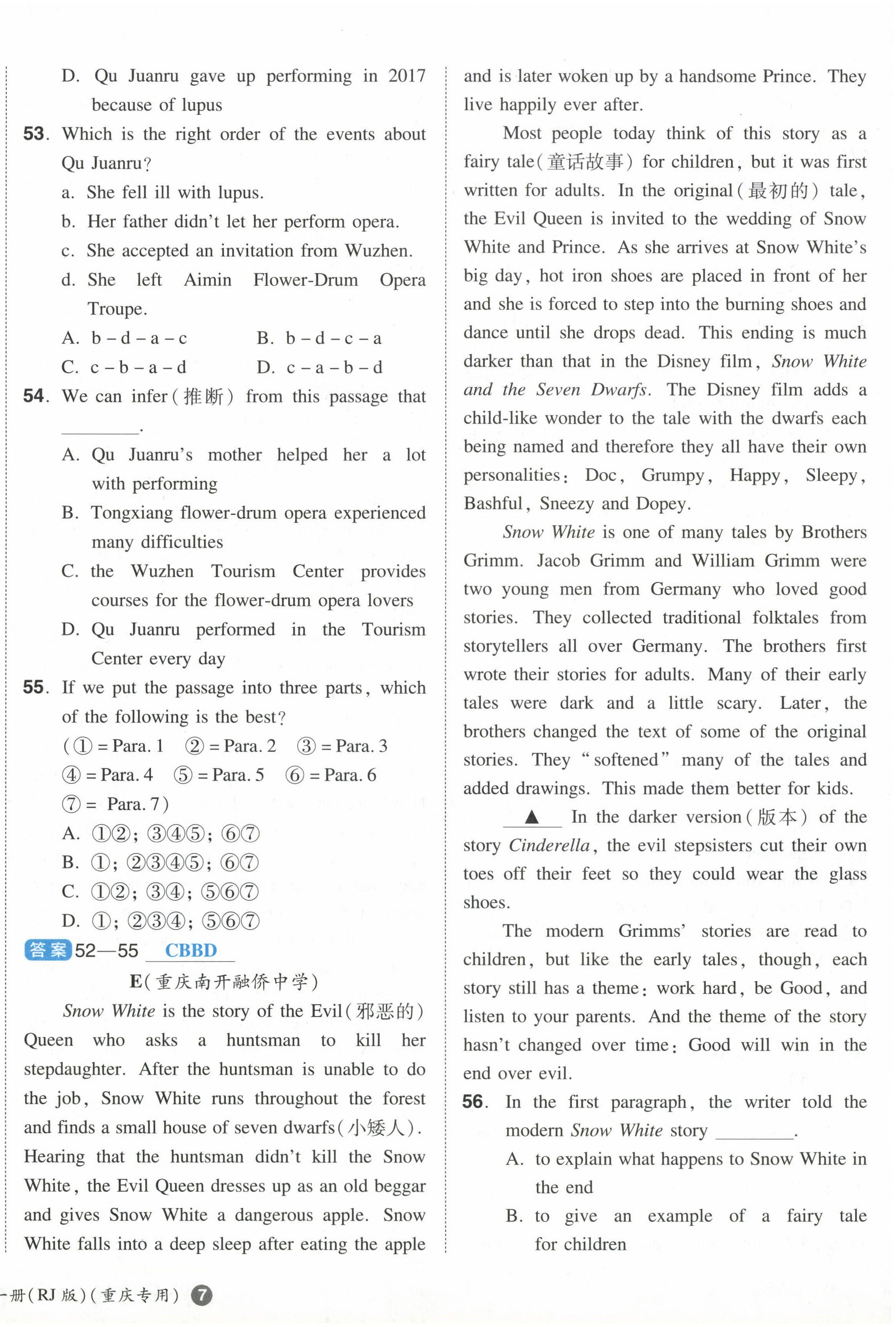 2022年一本同步訓(xùn)練九年級(jí)英語全一冊(cè)人教版重慶專版 第14頁(yè)