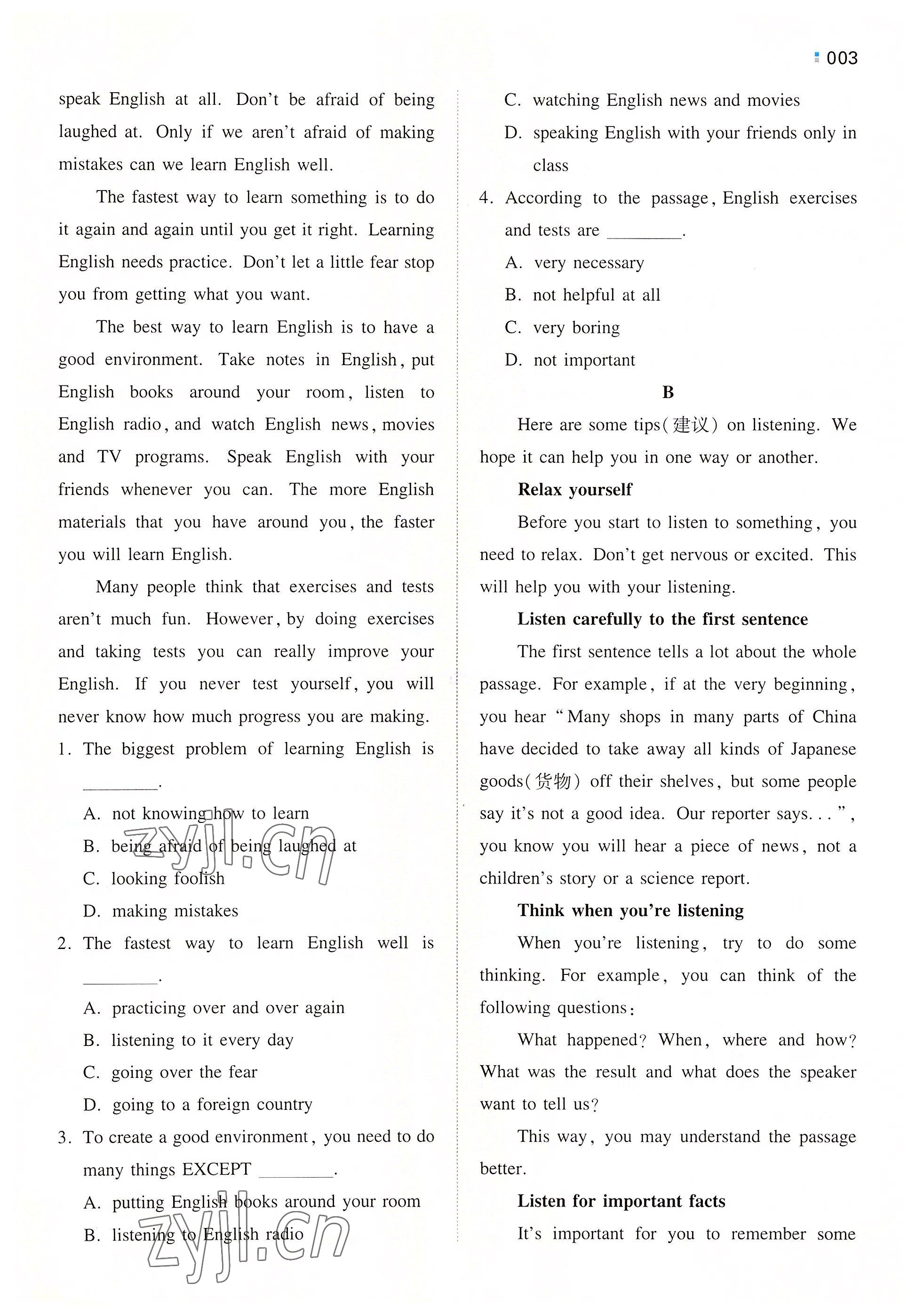 2022年一本同步訓(xùn)練九年級(jí)英語(yǔ)全一冊(cè)人教版重慶專(zhuān)版 參考答案第3頁(yè)