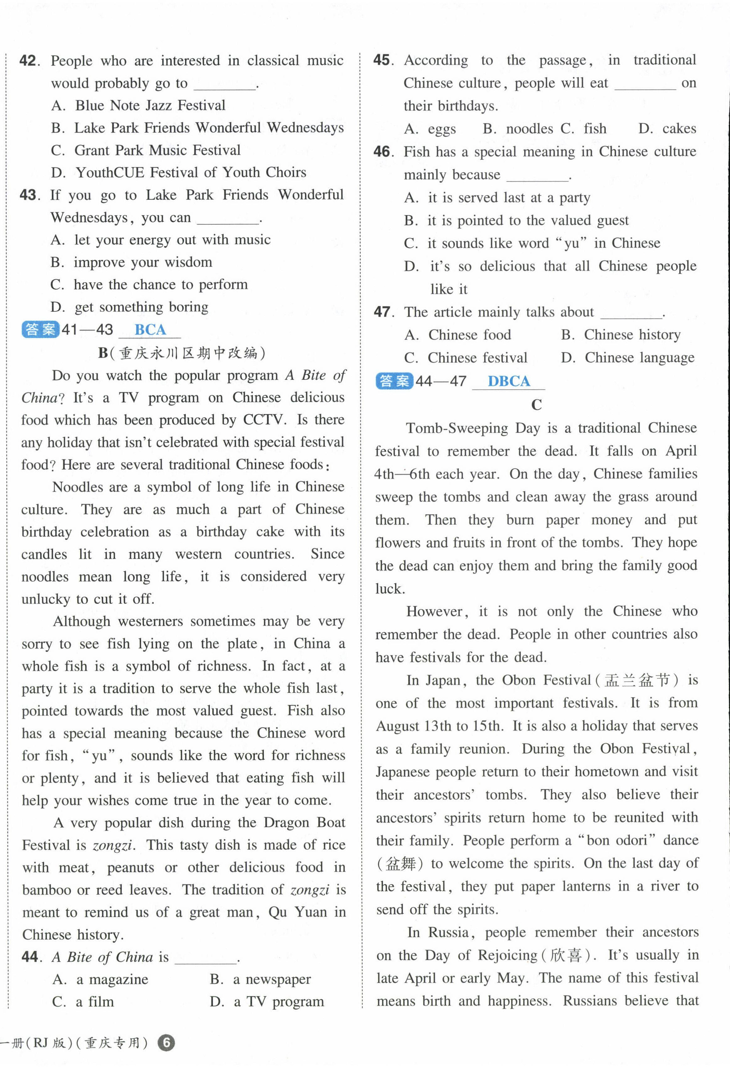 2022年一本同步訓(xùn)練九年級(jí)英語(yǔ)全一冊(cè)人教版重慶專(zhuān)版 第12頁(yè)