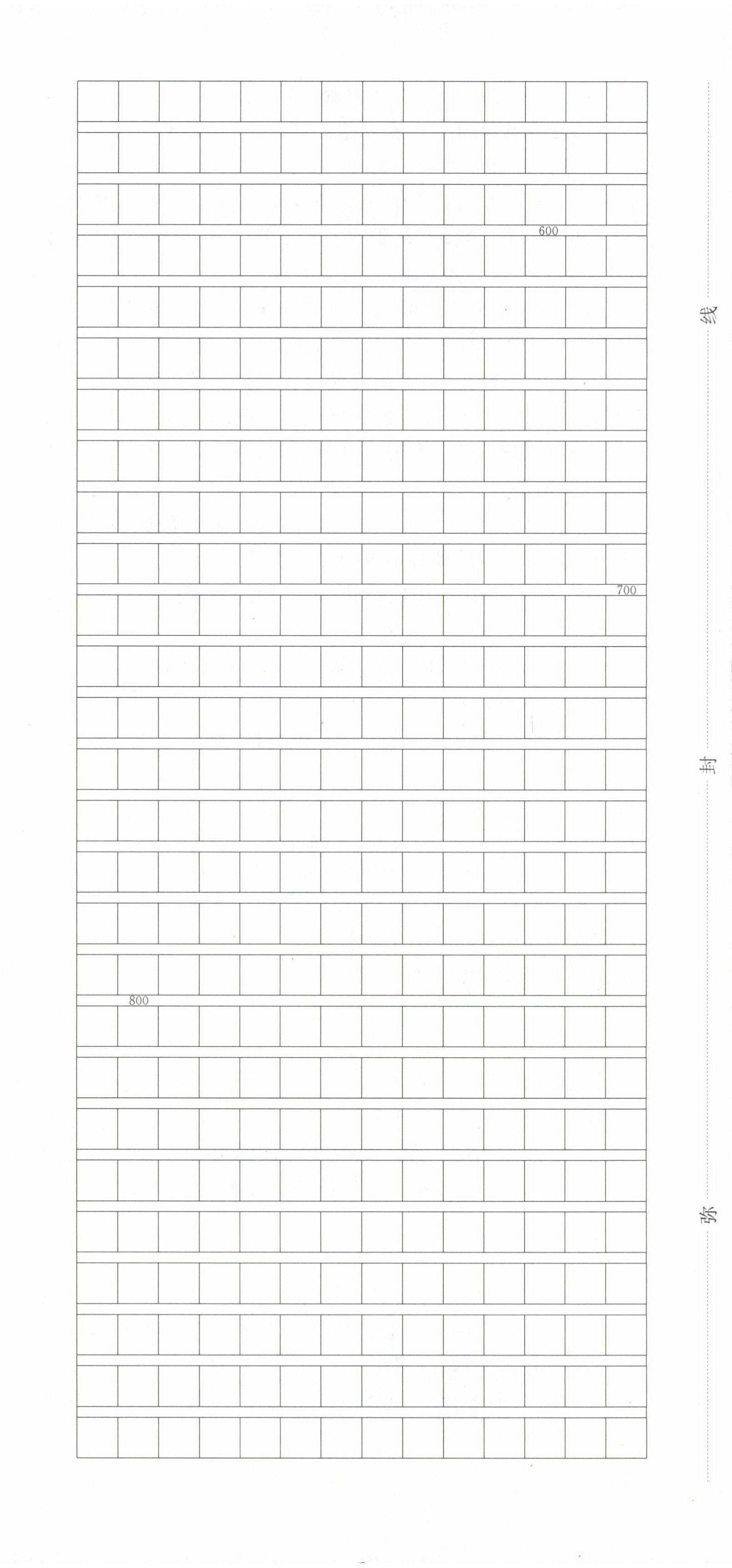 2022年一本同步訓(xùn)練九年級語文全一冊人教版重慶專版 第24頁