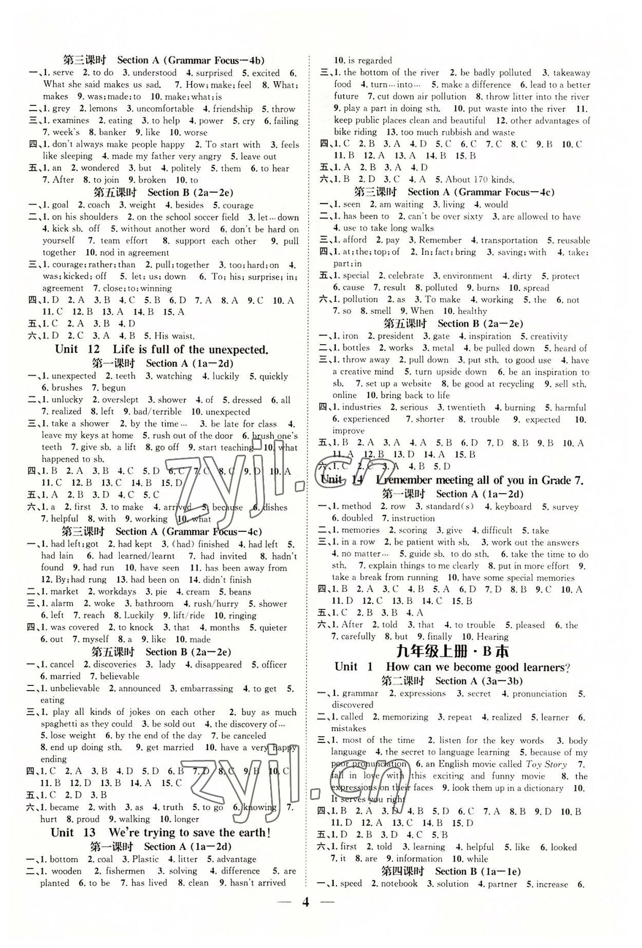 2022年智慧学堂九年级英语全一册人教版浙江专版&nbsp;参考答案第4页