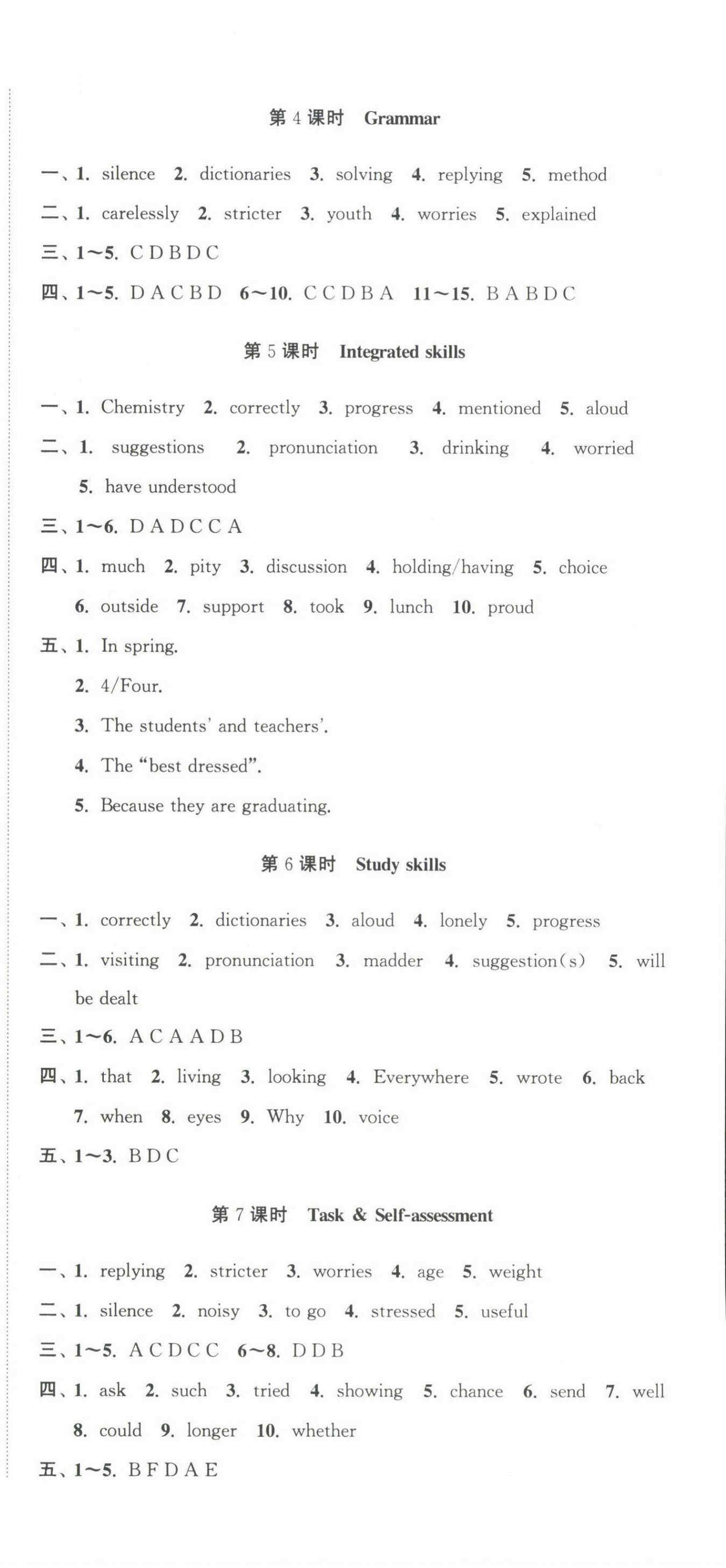 2022年高效精練九年級(jí)英語(yǔ)上冊(cè)譯林版 第6頁(yè)