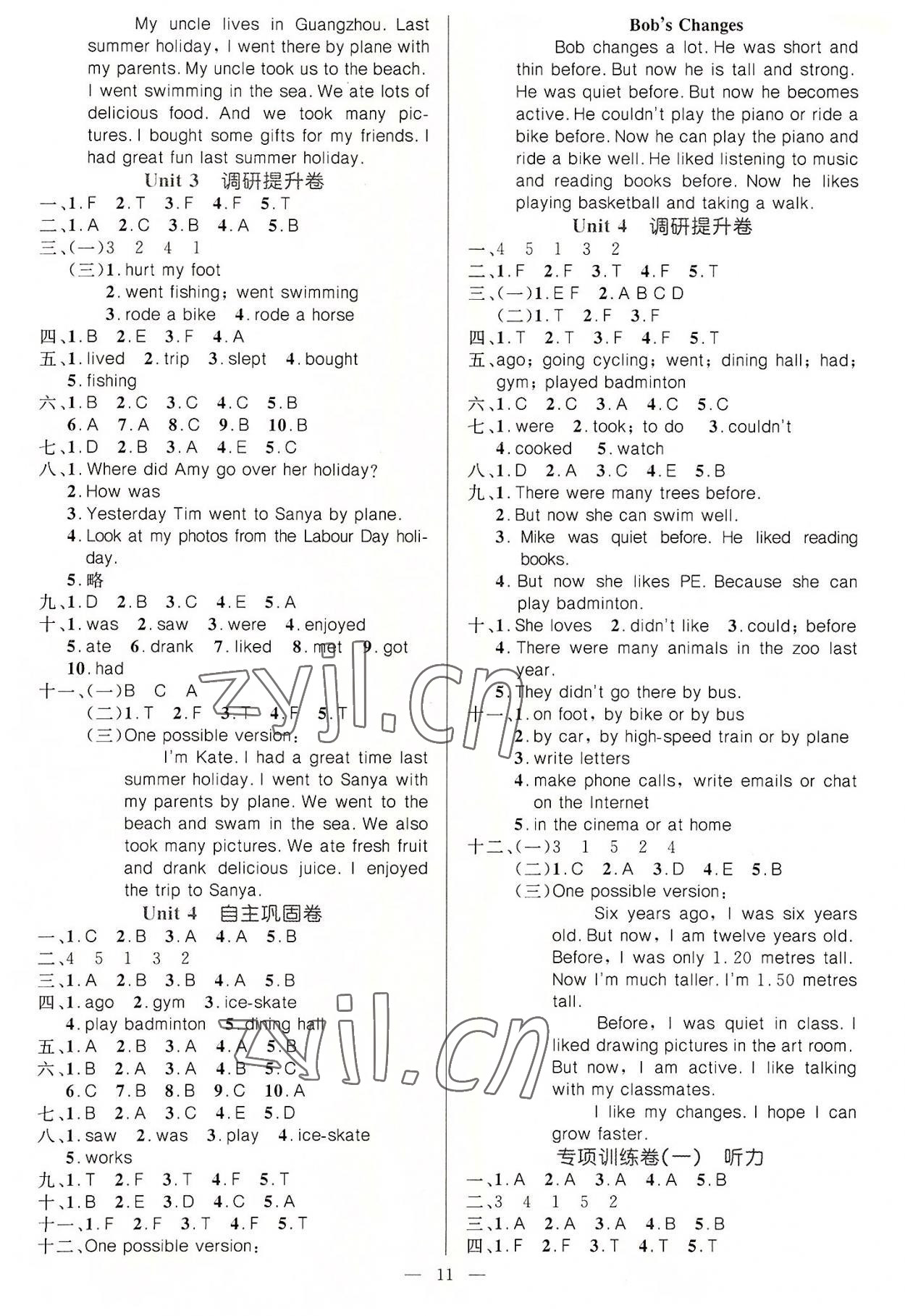 2022年一本金卷六年級(jí)英語(yǔ)下冊(cè)人教版 第3頁(yè)