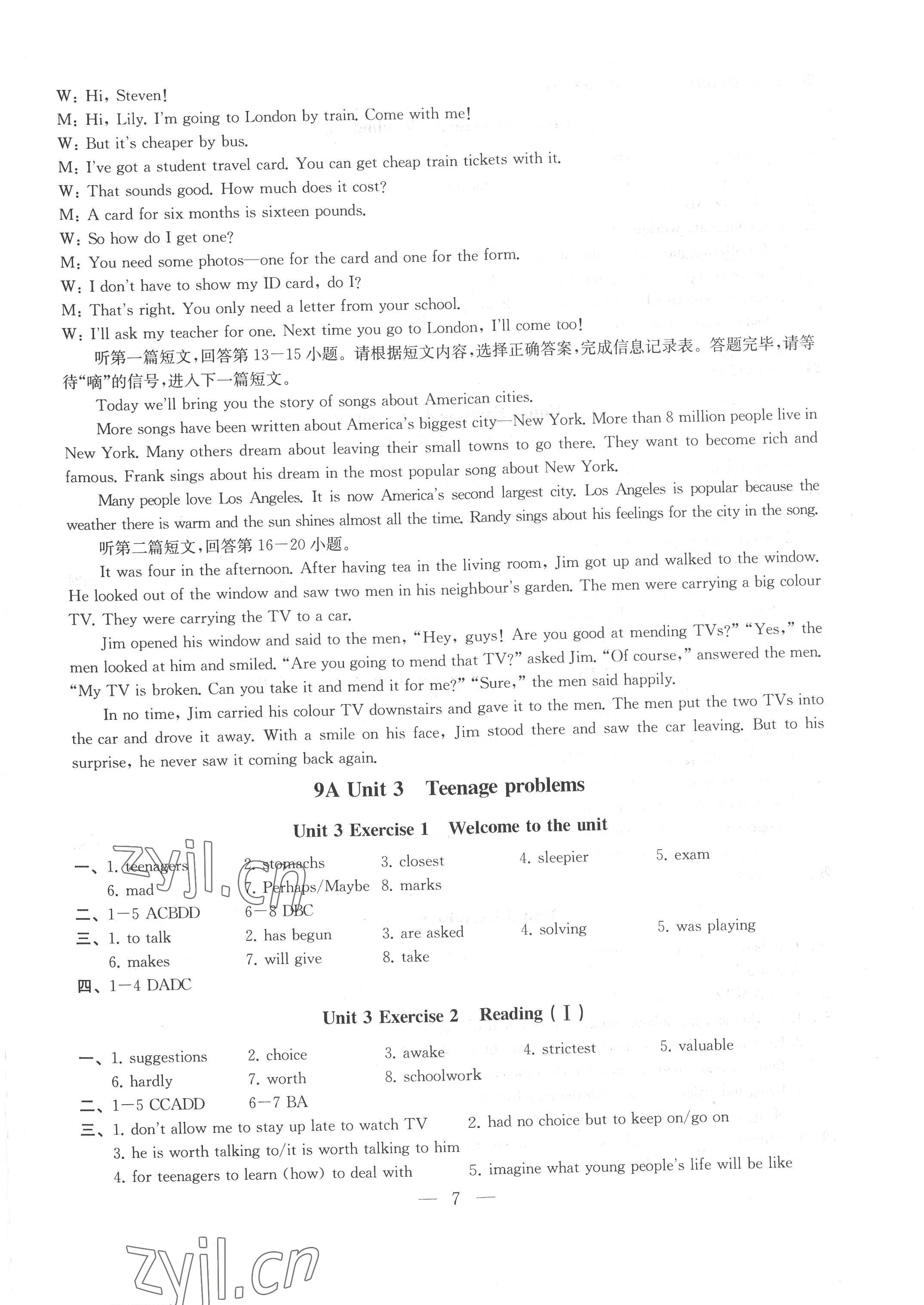 2022年創(chuàng)新優(yōu)化學(xué)案九年級(jí)英語(yǔ)上冊(cè)譯林版 參考答案第7頁(yè)