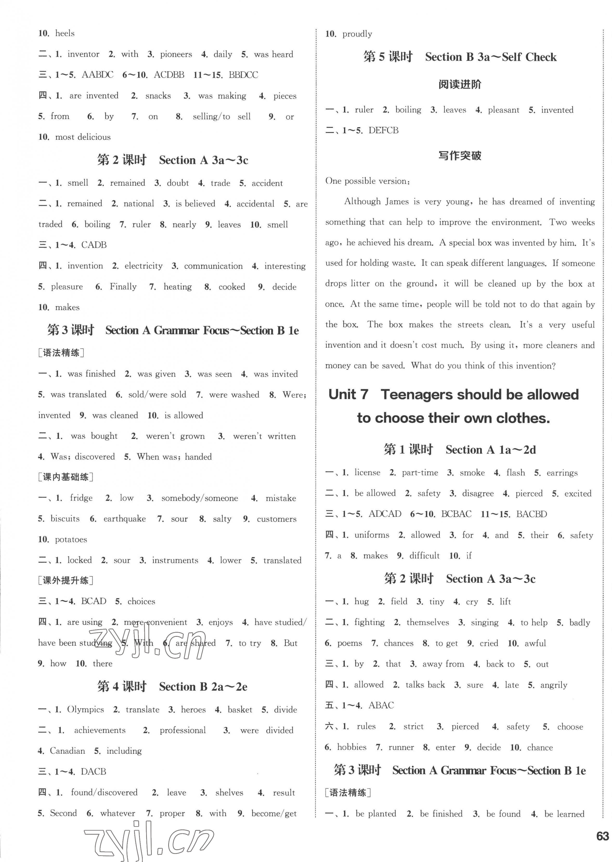 2022年通城學(xué)典課時(shí)作業(yè)本九年級(jí)英語全一冊(cè)人教版浙江專版 第5頁