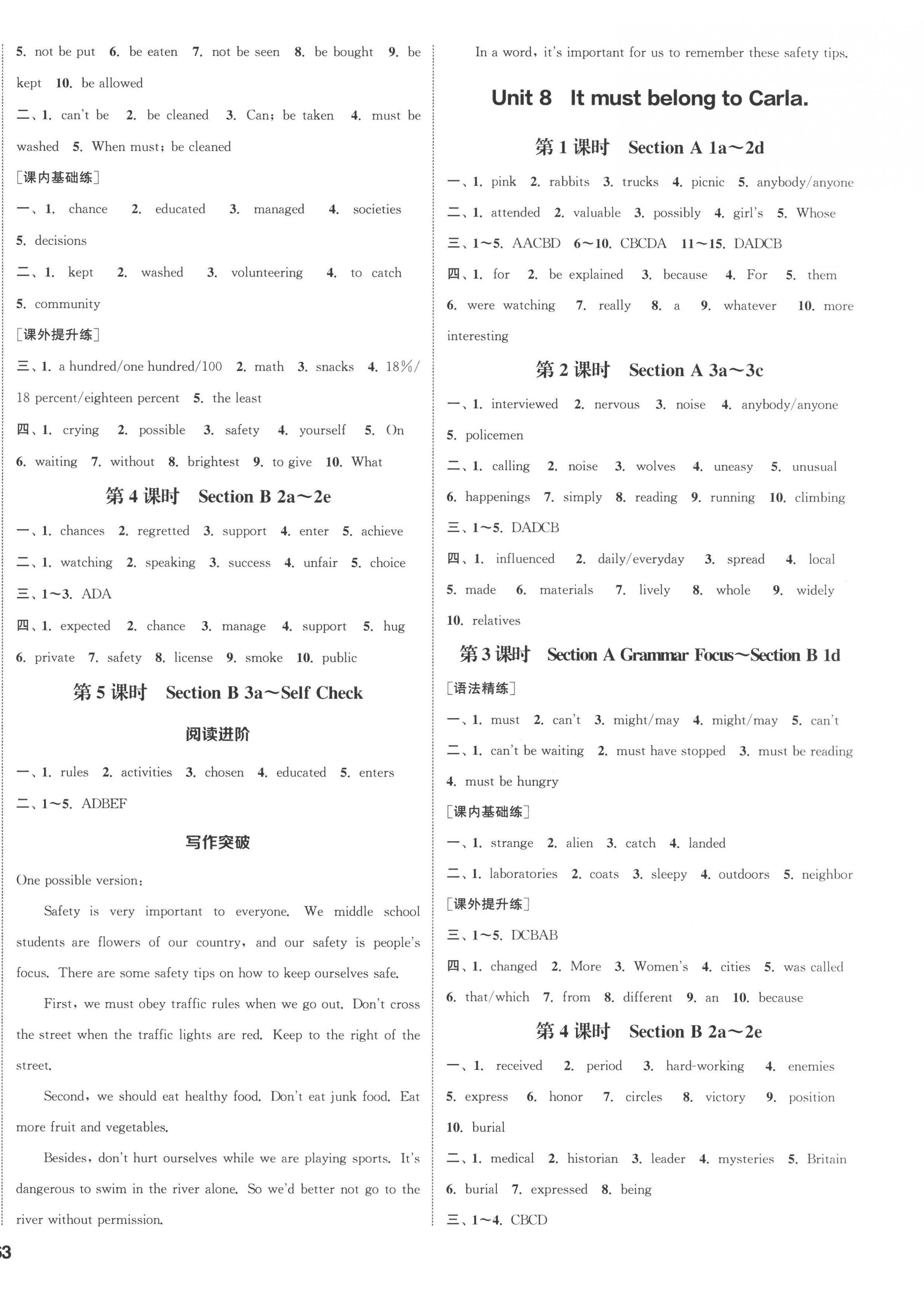 2022年通城學(xué)典課時(shí)作業(yè)本九年級(jí)英語全一冊(cè)人教版浙江專版 第6頁