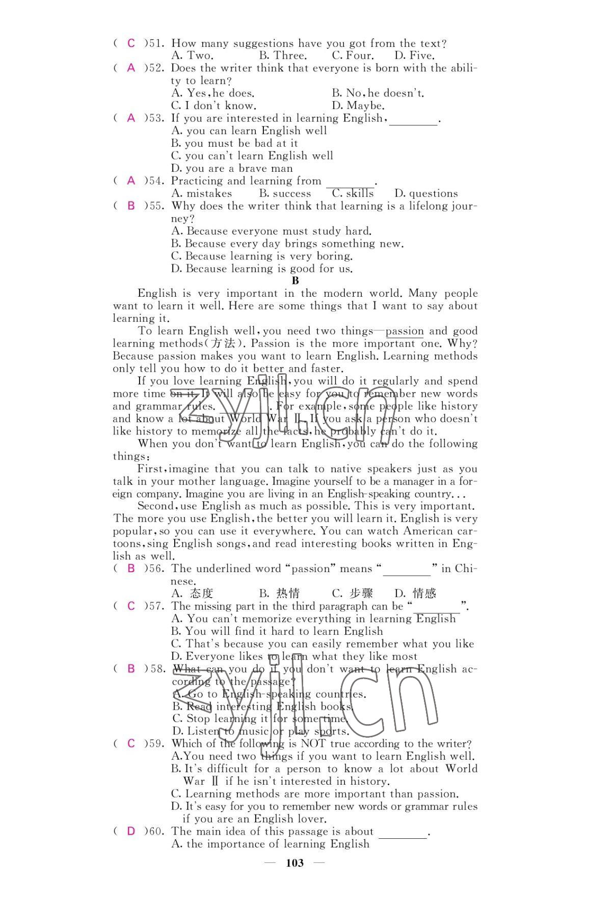 2022年名校課堂內(nèi)外九年級(jí)英語上冊(cè)人教版 參考答案第4頁