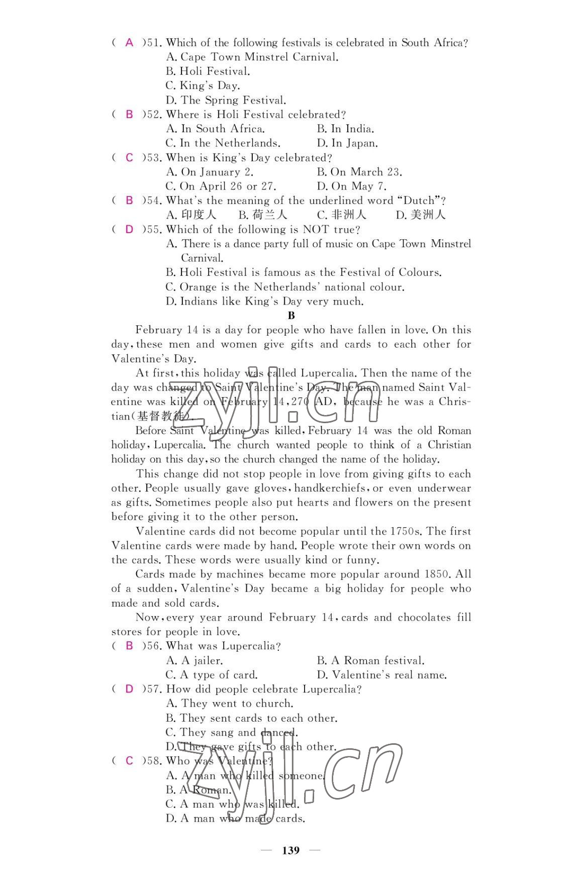 2022年名校課堂內(nèi)外九年級英語上冊外研版 參考答案第9頁