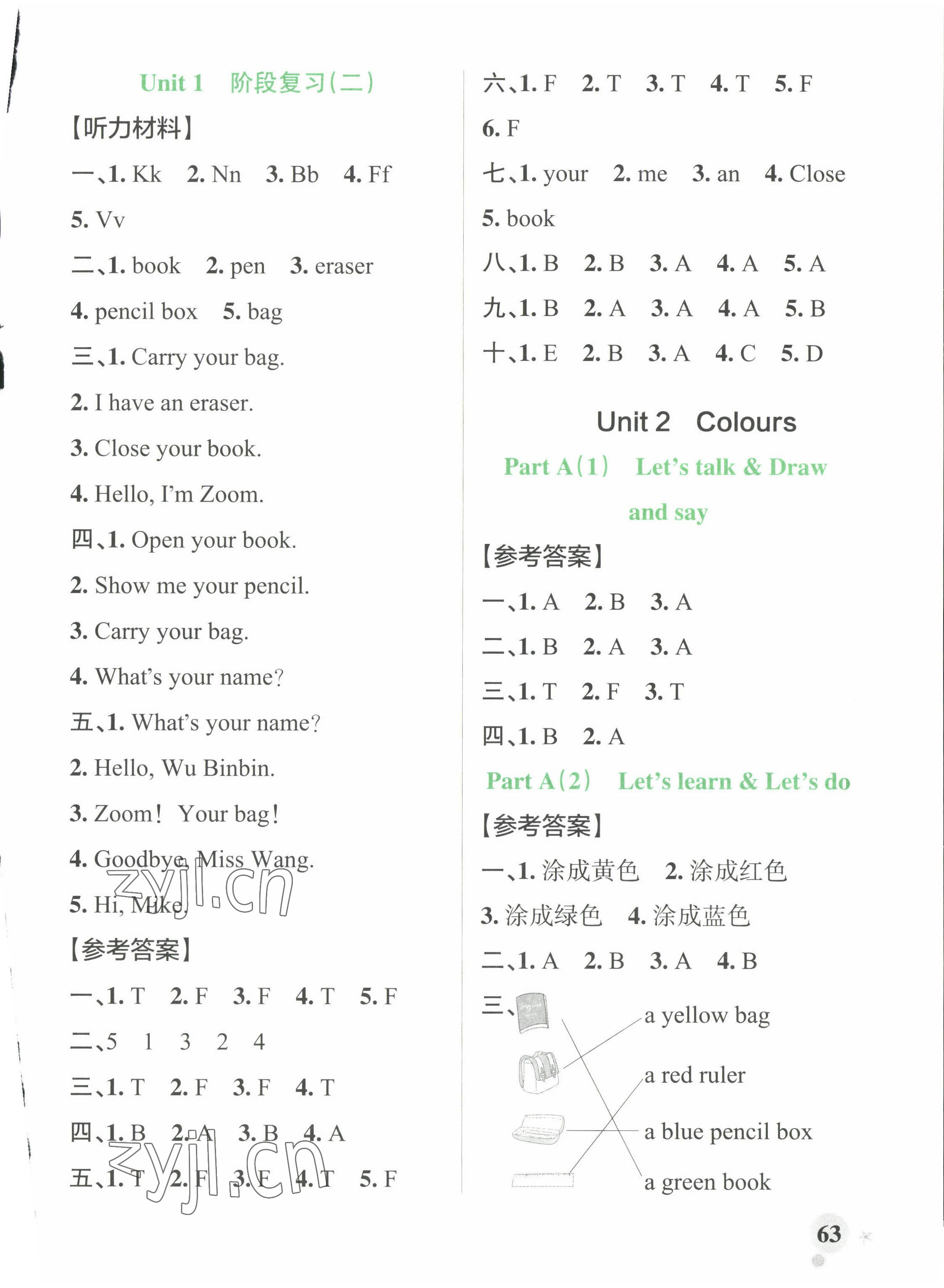 2022年小學(xué)學(xué)霸作業(yè)本三年級英語上冊人教版 參考答案第3頁