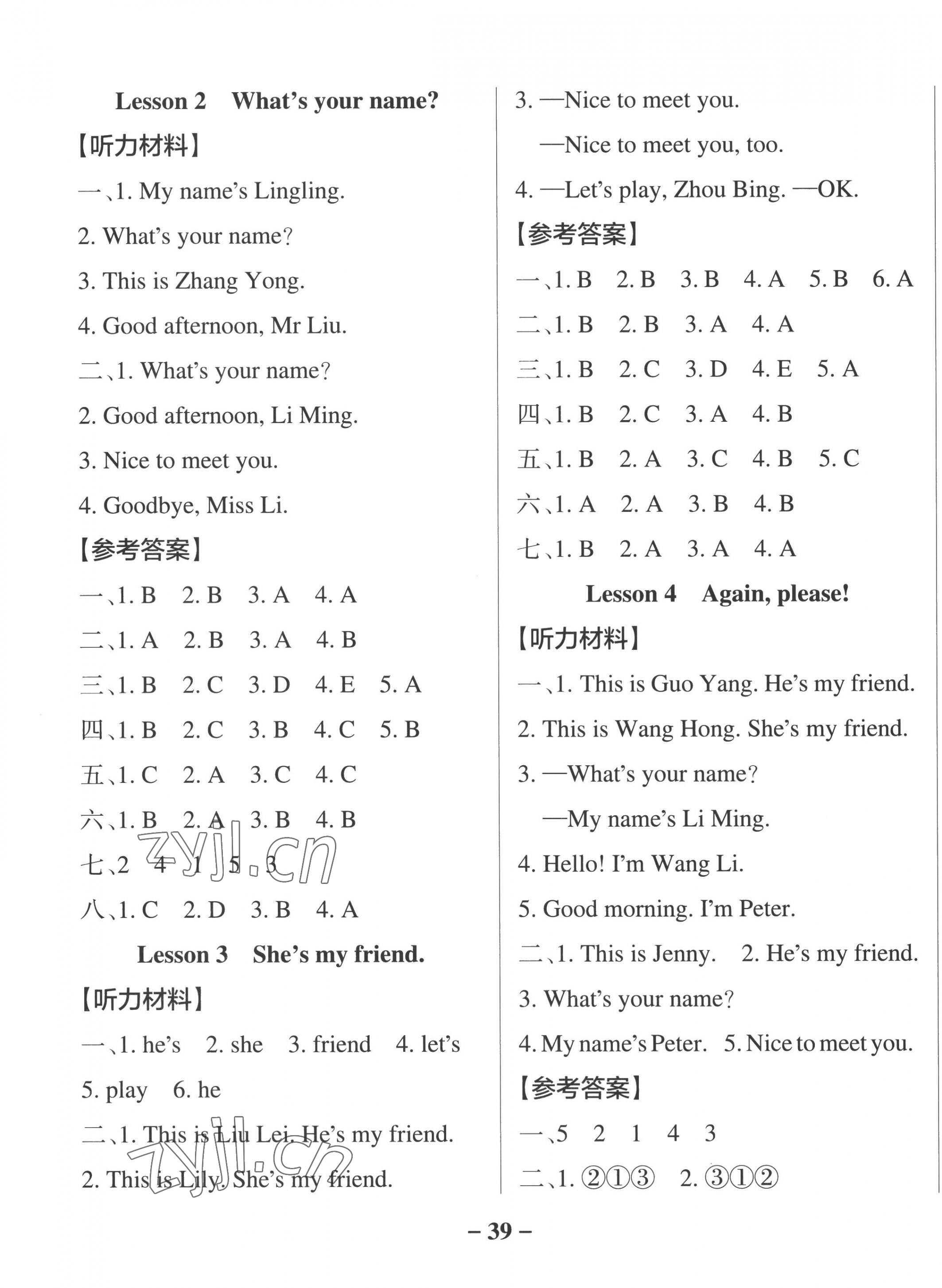 2022年小學(xué)學(xué)霸作業(yè)本三年級英語上冊魯科版五四制 參考答案第3頁