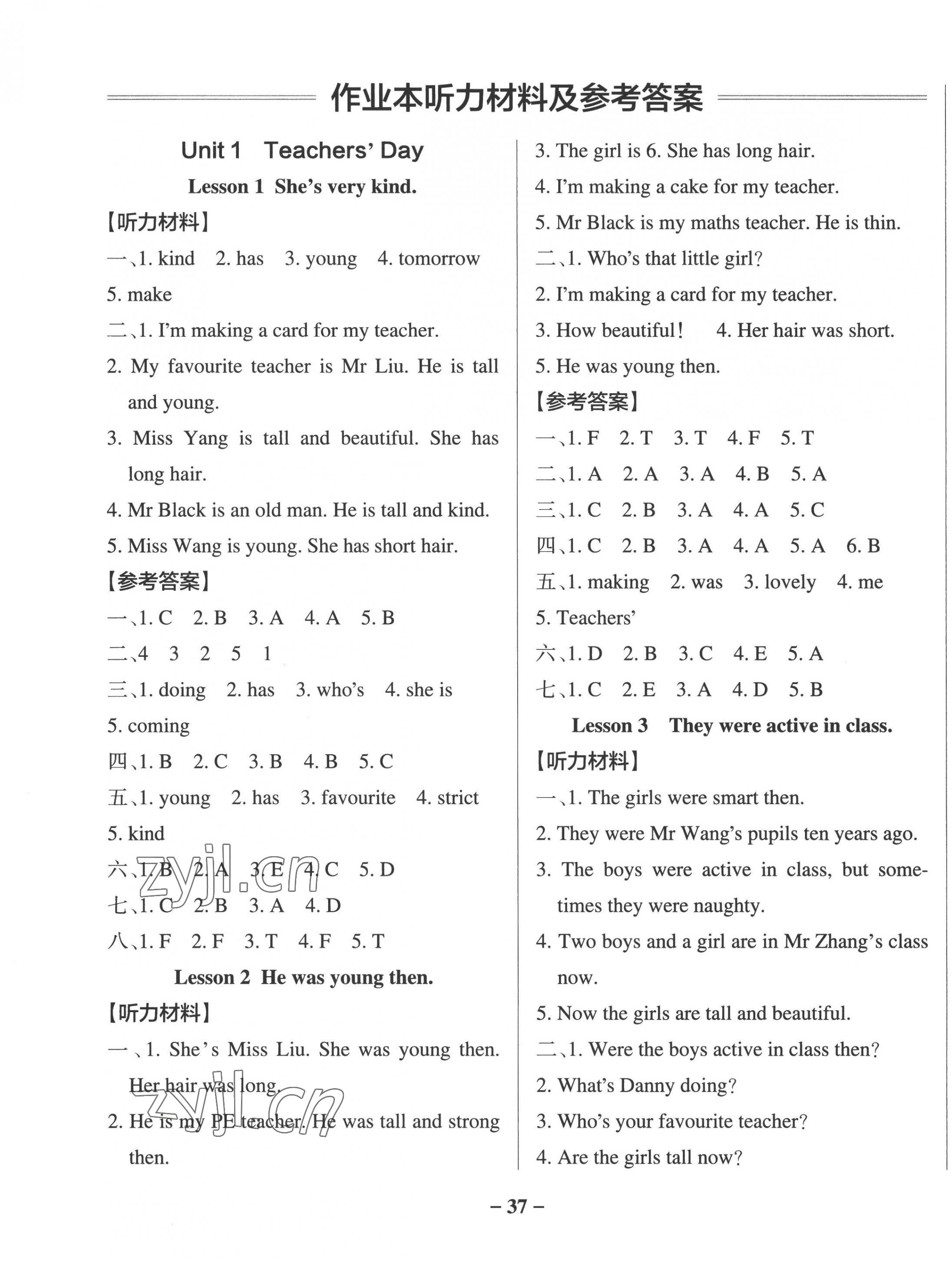 2022年小學(xué)學(xué)霸作業(yè)本五年級(jí)英語(yǔ)上冊(cè)魯科版五四制 參考答案第1頁(yè)