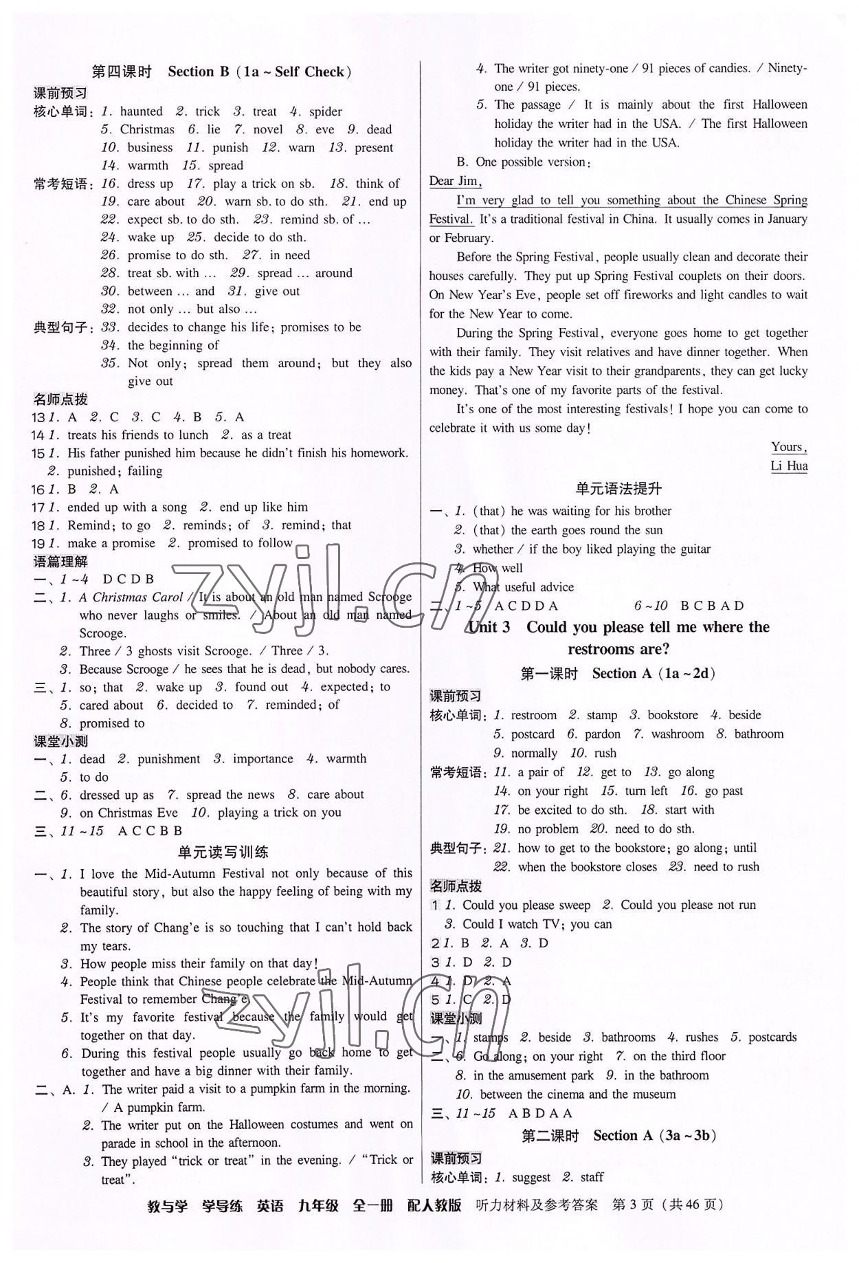 2022年教與學(xué)學(xué)導(dǎo)練九年級(jí)英語(yǔ)全一冊(cè)人教版 參考答案第3頁(yè)