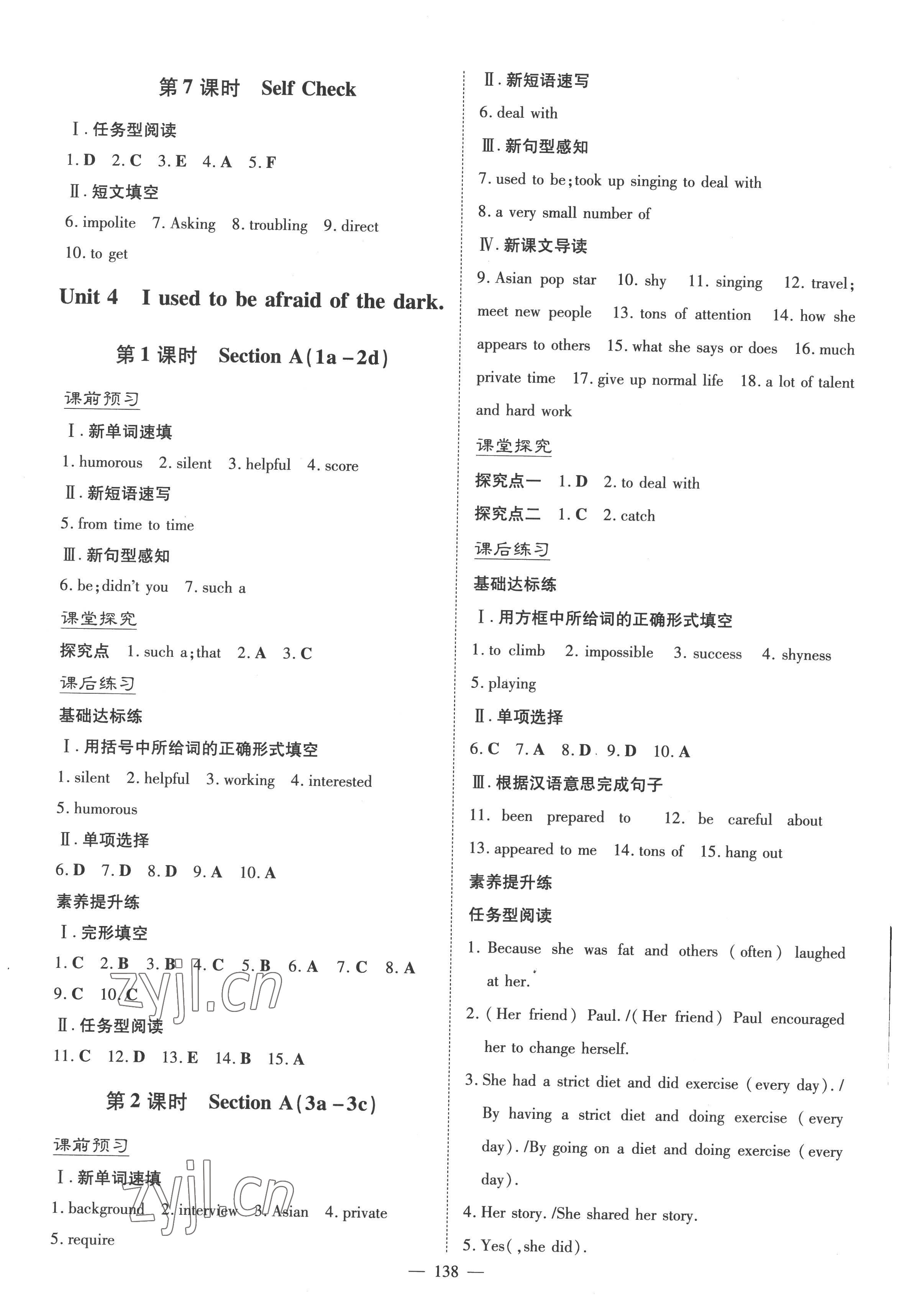 2022年初中同步学习导与练导学探究案九年级英语上册人教版 第6页