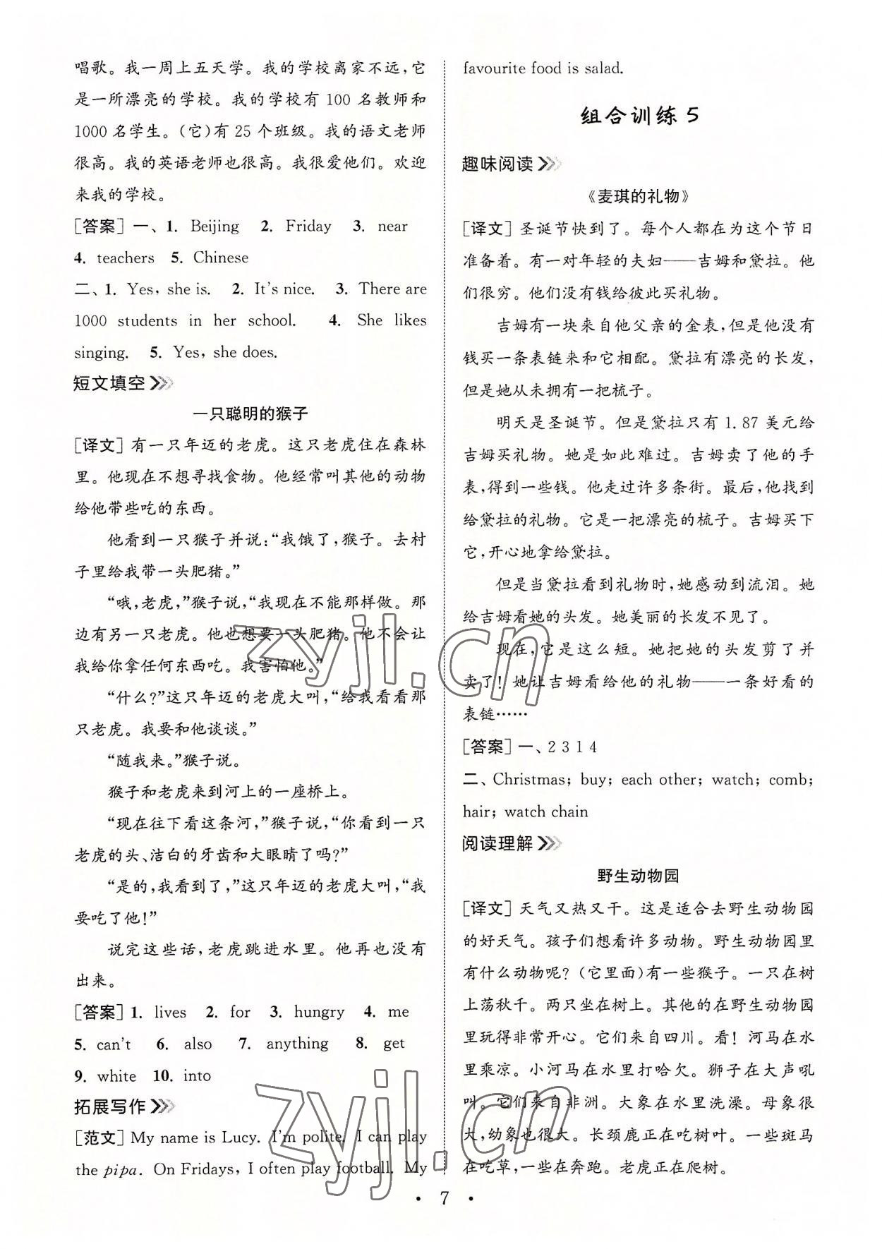 2022年通城學(xué)典小學(xué)英語(yǔ)閱讀組合訓(xùn)練五年級(jí)上冊(cè)通用版 第7頁(yè)