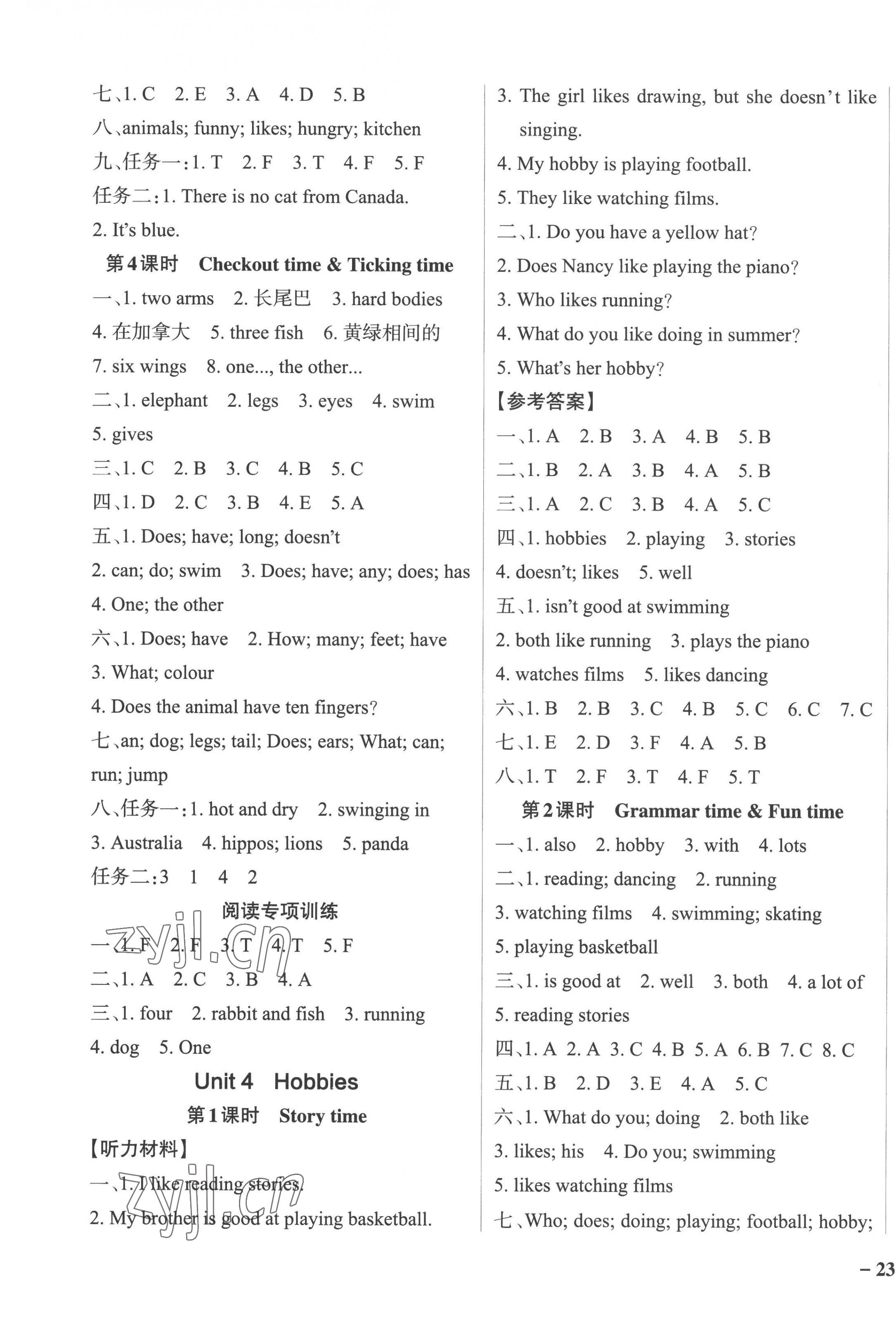 2022年小学学霸作业本五年级英语上册译林版江苏专版 参考答案第5页