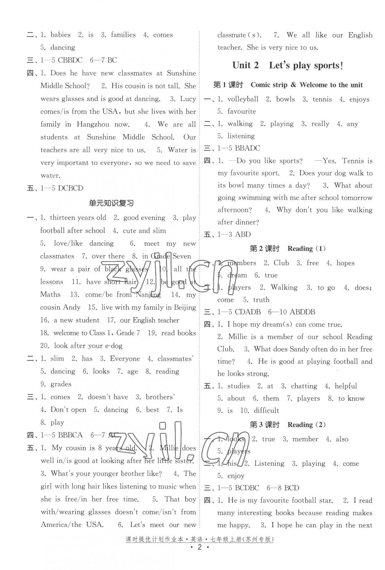 2022年课时提优计划作业本七年级英语上册译林版苏州专版 第2页