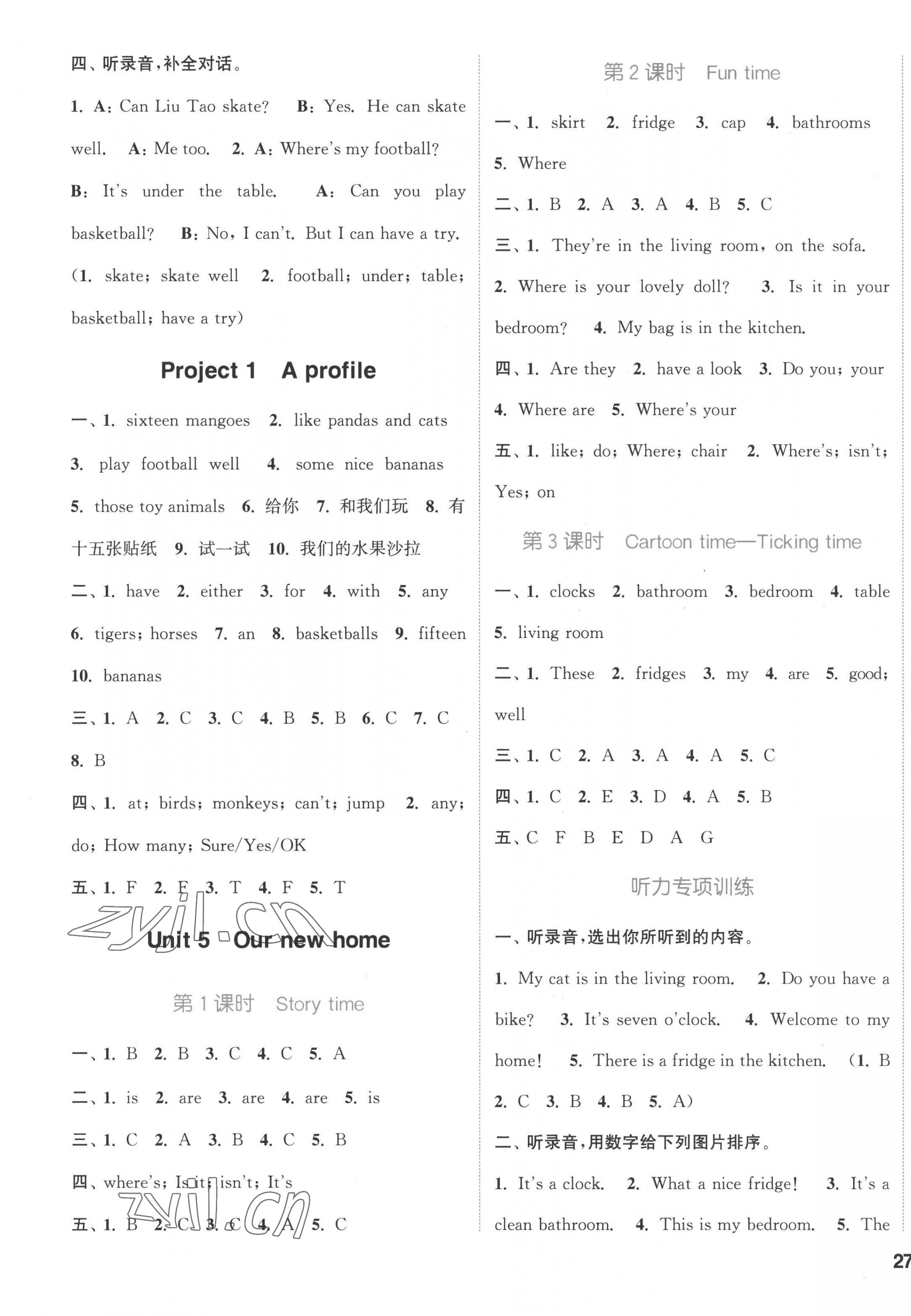 2022年通城学典课时作业本四年级英语上册译林版 第5页