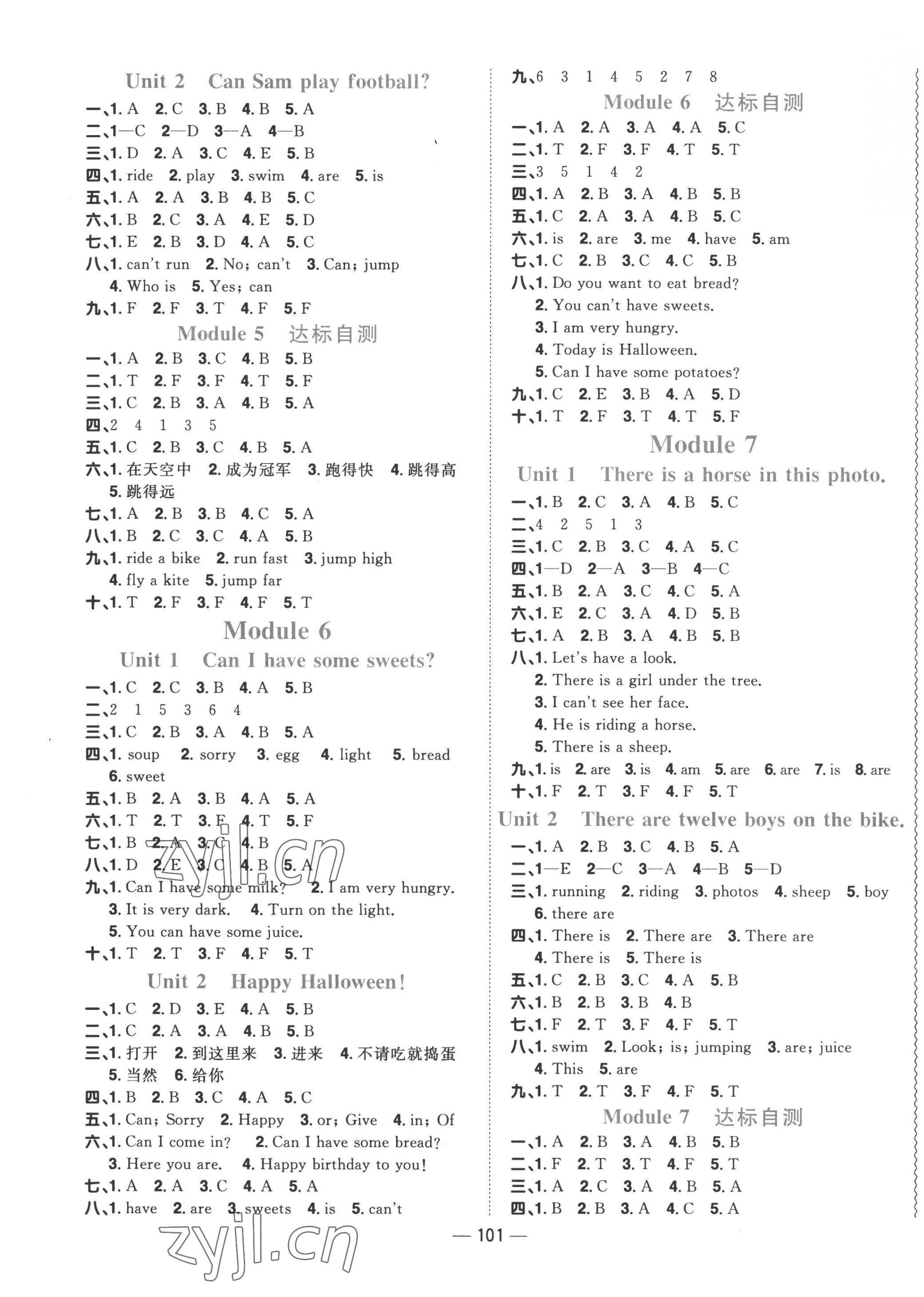 2022年陽光同學(xué)課時(shí)優(yōu)化作業(yè)四年級(jí)英語上冊(cè)外研版 第3頁