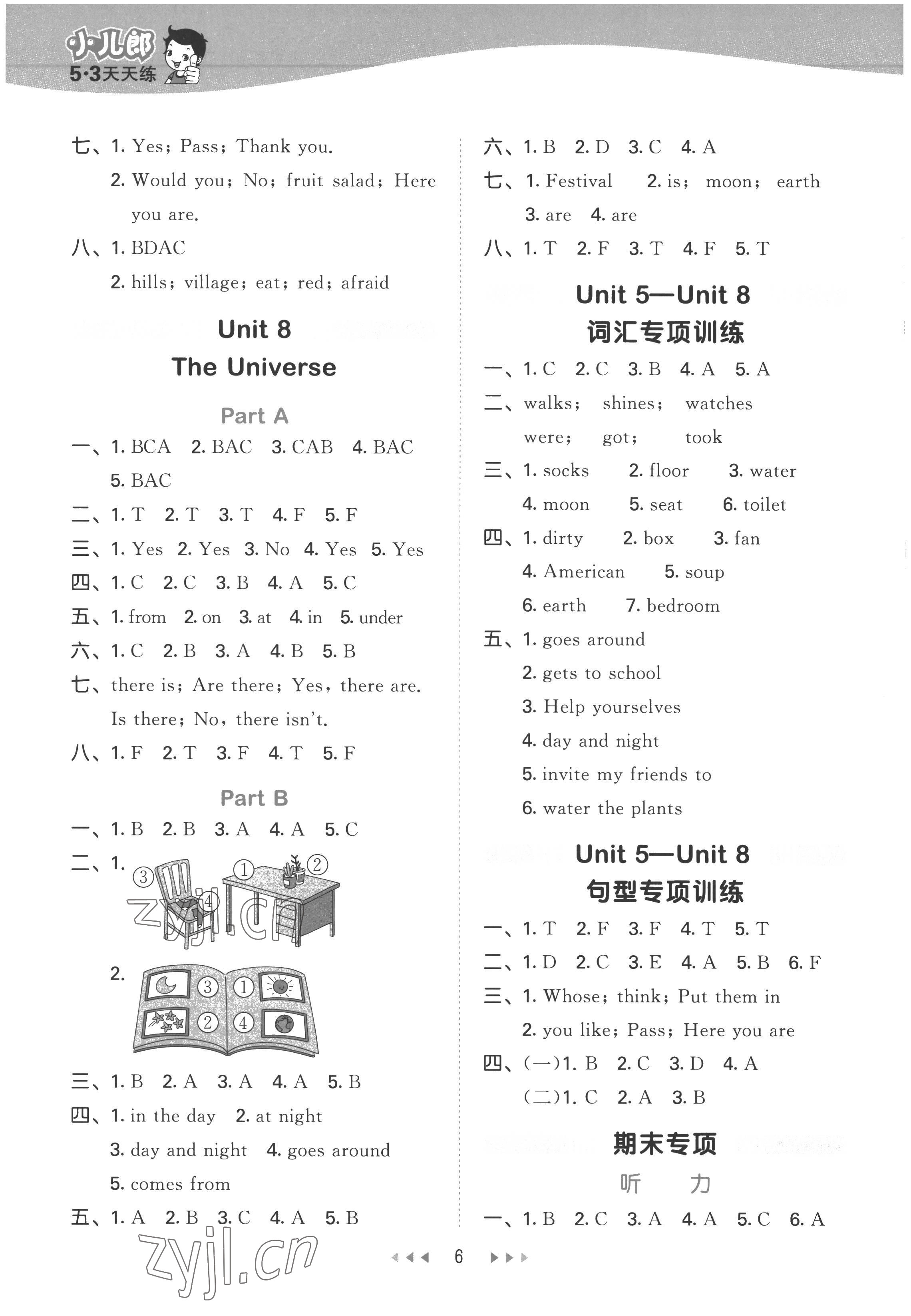 2022年53天天練六年級英語上冊閩教版 參考答案第6頁