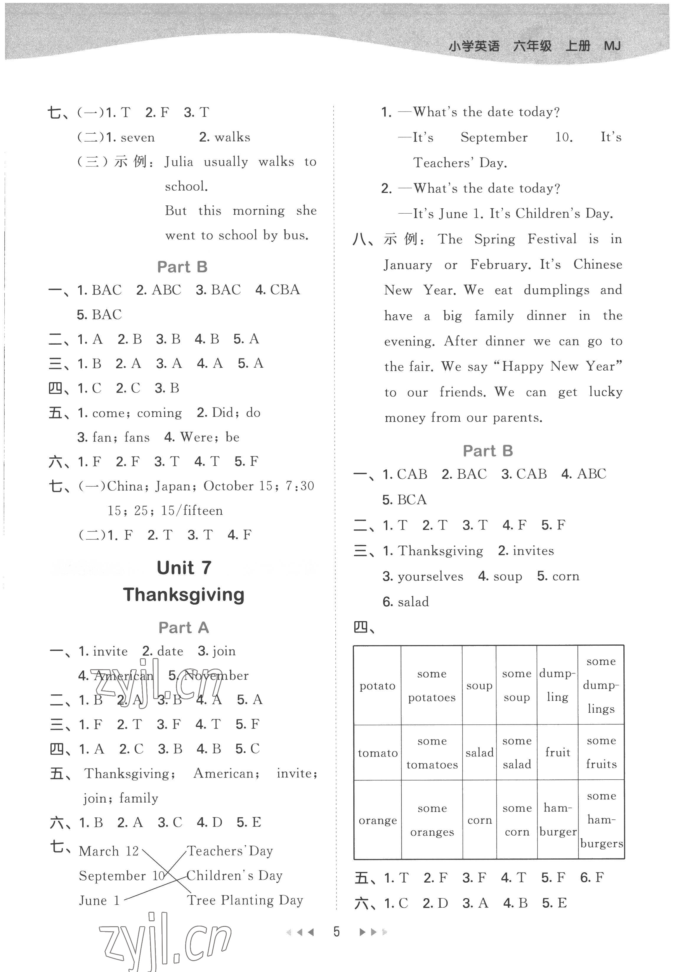 2022年53天天練六年級英語上冊閩教版 參考答案第5頁