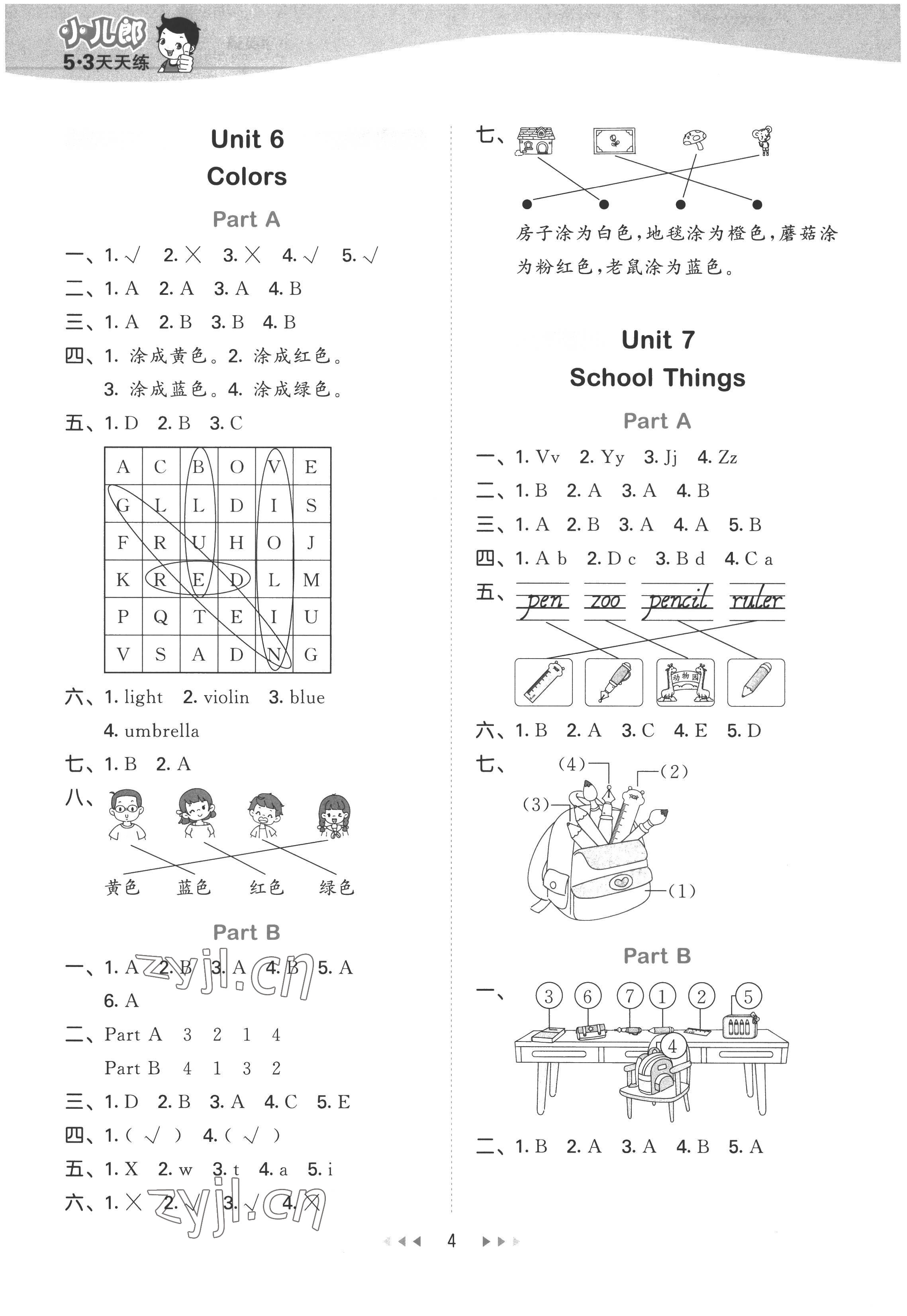 2022年53天天練三年級(jí)英語上冊閩教版 第4頁