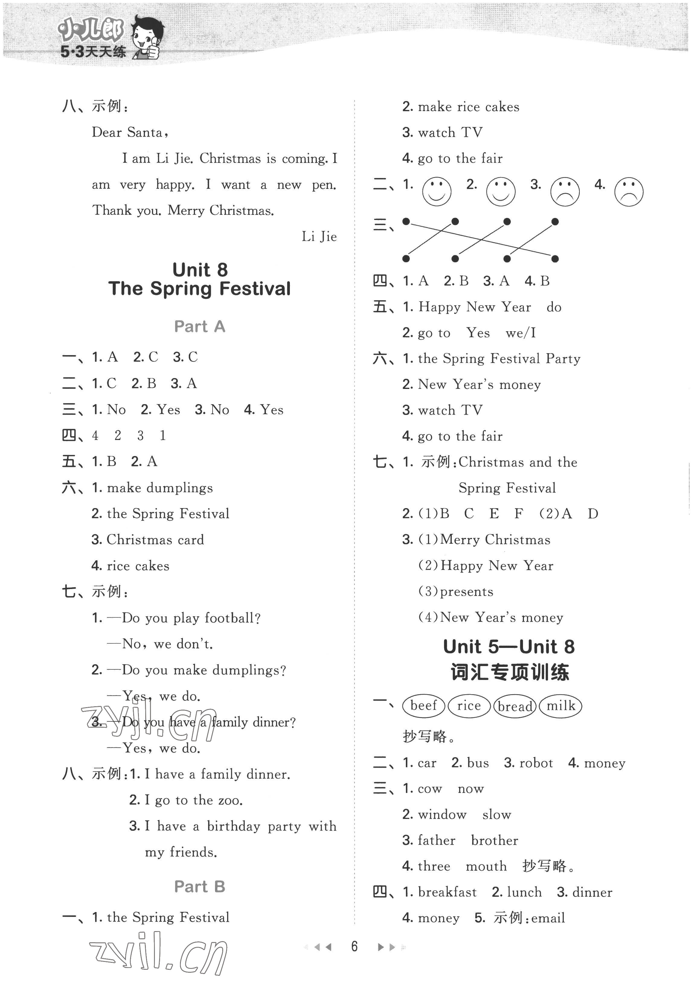 2022年53天天練小學(xué)英語四年級上冊閩教版 第6頁