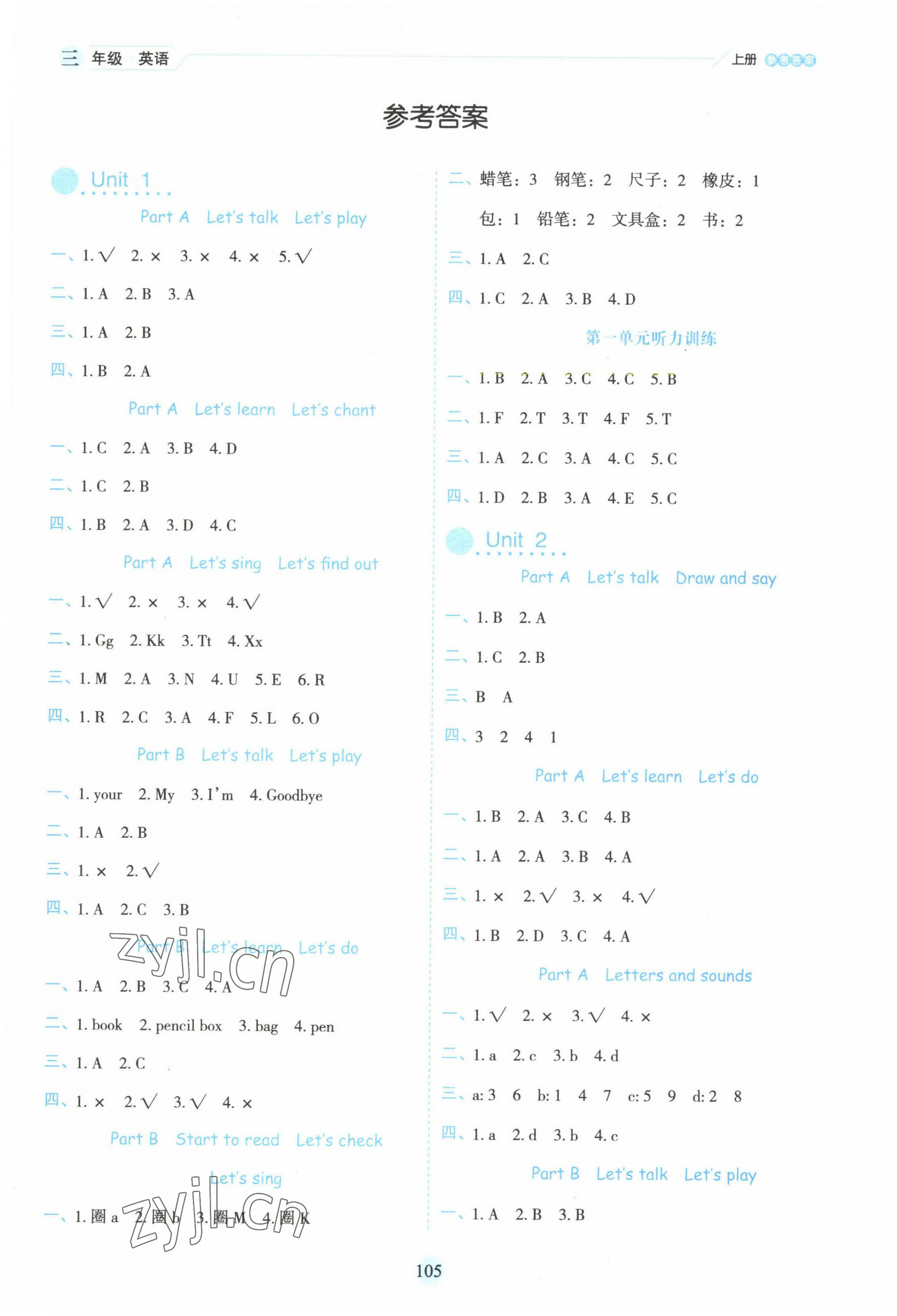 2022年優(yōu)秀生作業(yè)本三年級(jí)英語(yǔ)上冊(cè)人教版 參考答案第1頁(yè)