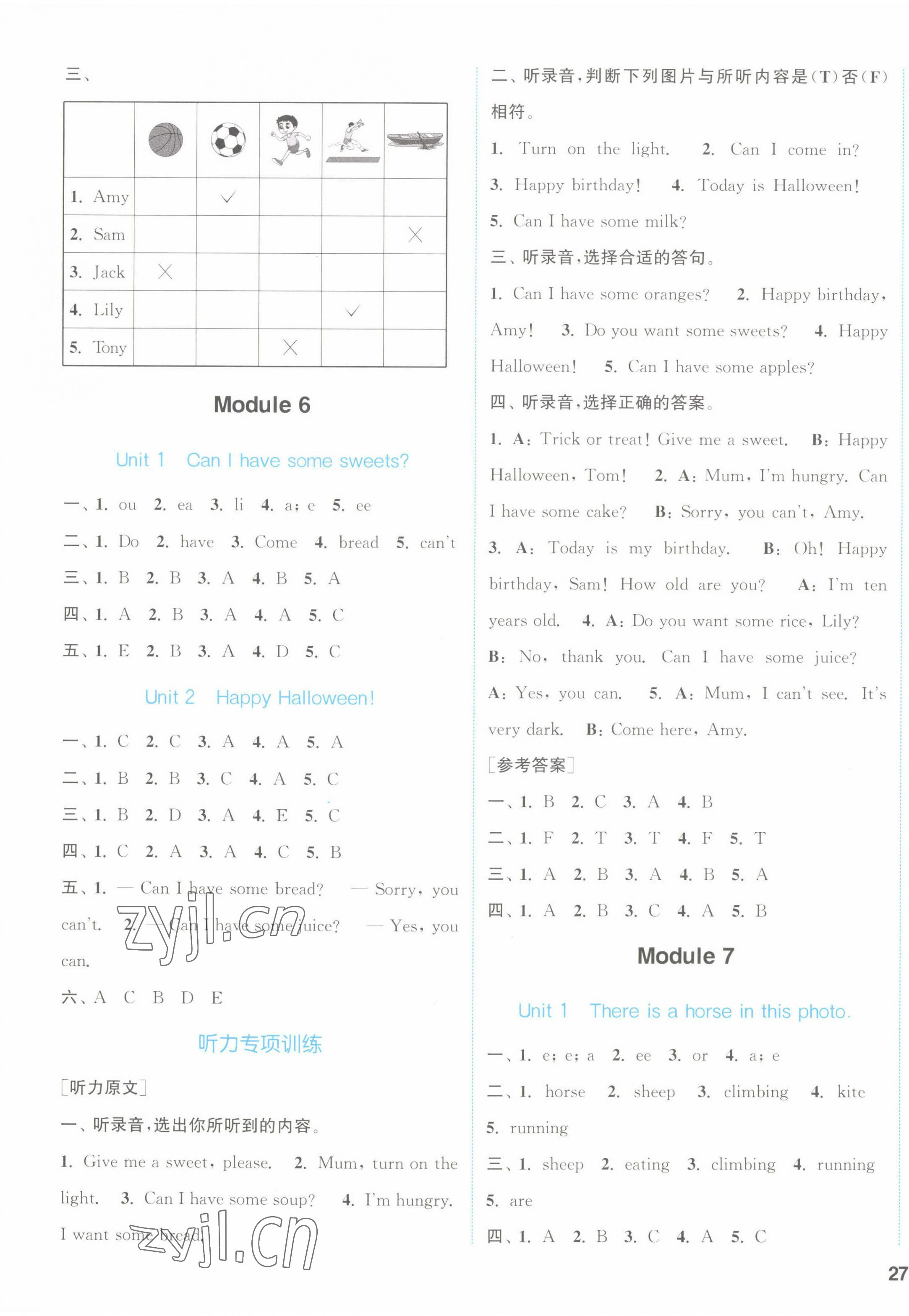 2022年通城学典课时作业本四年级英语上册外研版 第5页