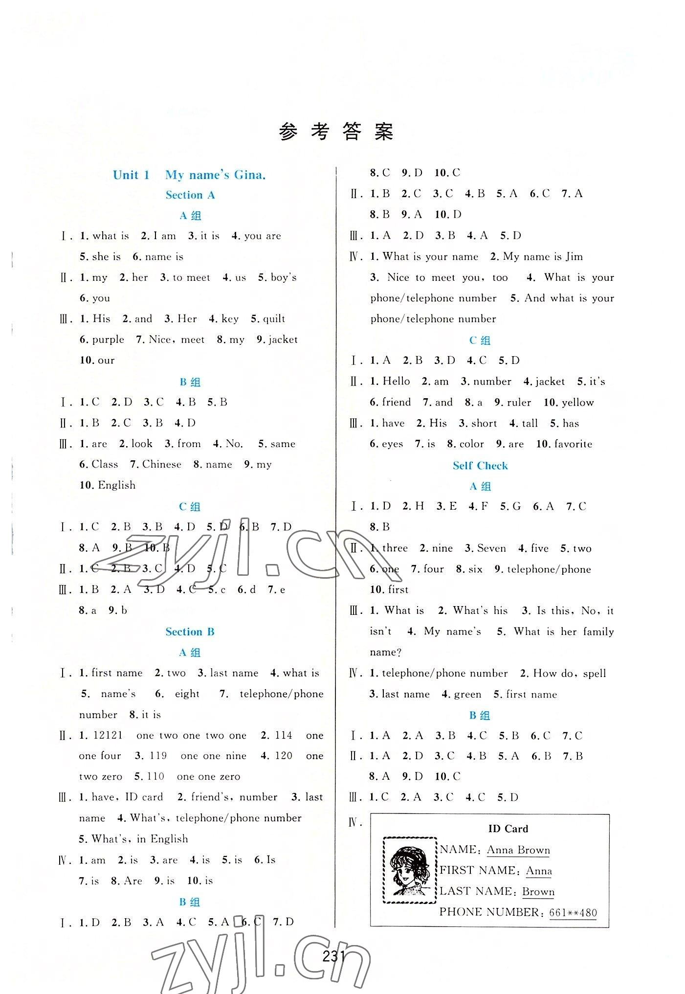 2022年尖子生培優(yōu)教材七年級(jí)英語(yǔ)上冊(cè)人教版 第1頁(yè)