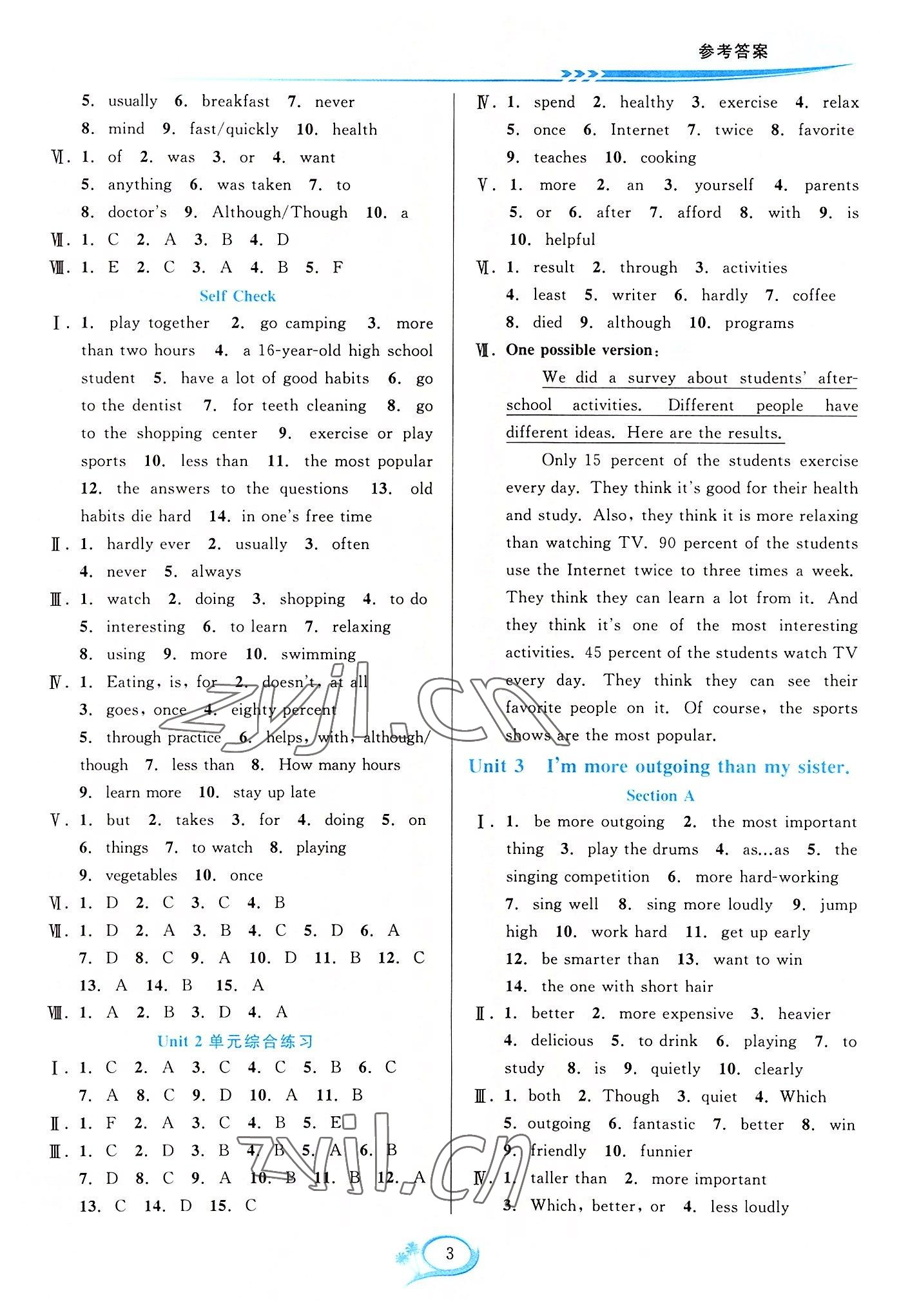 2022年全優(yōu)方案夯實(shí)與提高八年級(jí)英語(yǔ)上冊(cè)人教版浙江專(zhuān)版 參考答案第3頁(yè)