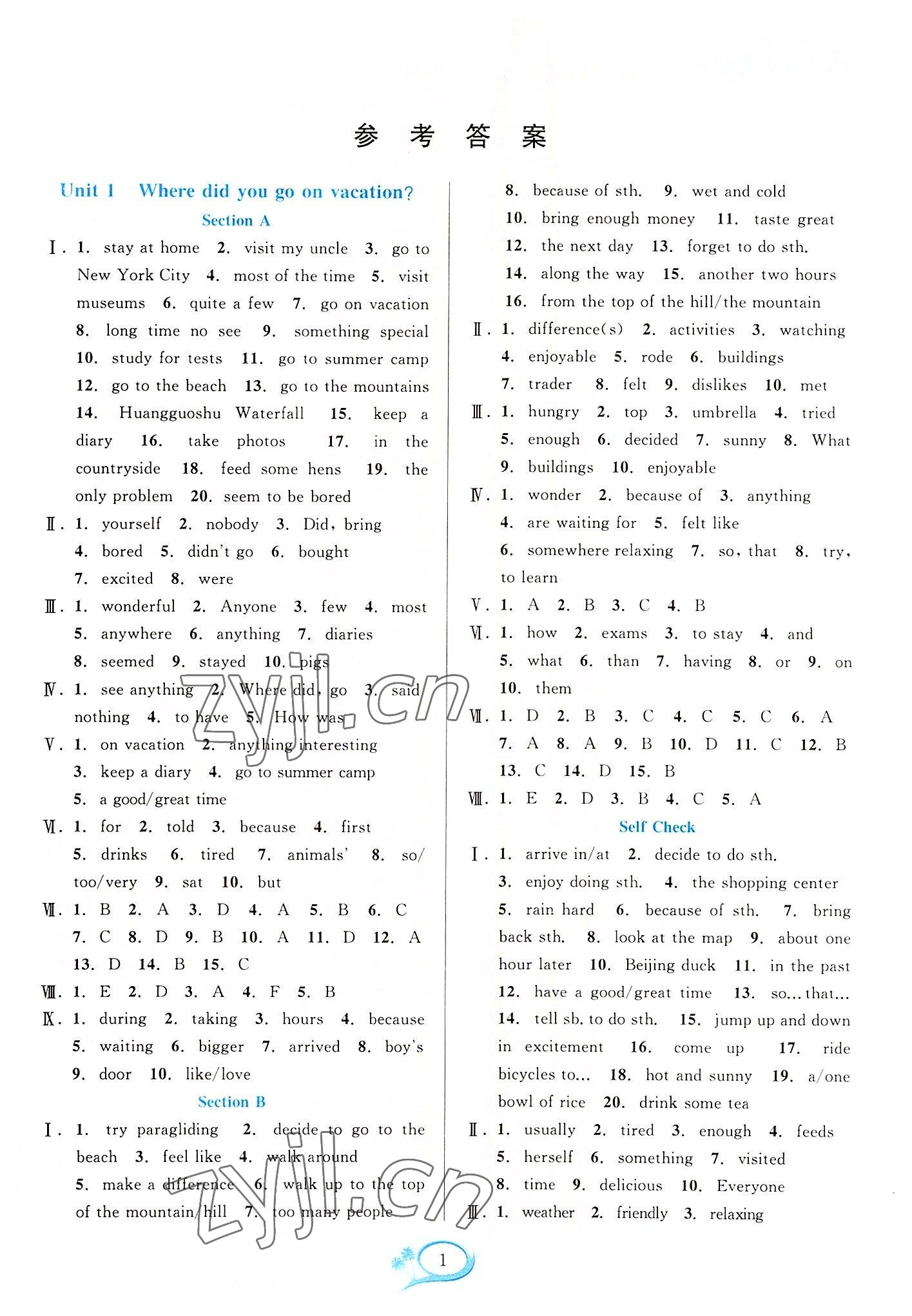 2022年全優(yōu)方案夯實(shí)與提高八年級(jí)英語(yǔ)上冊(cè)人教版浙江專(zhuān)版 參考答案第1頁(yè)