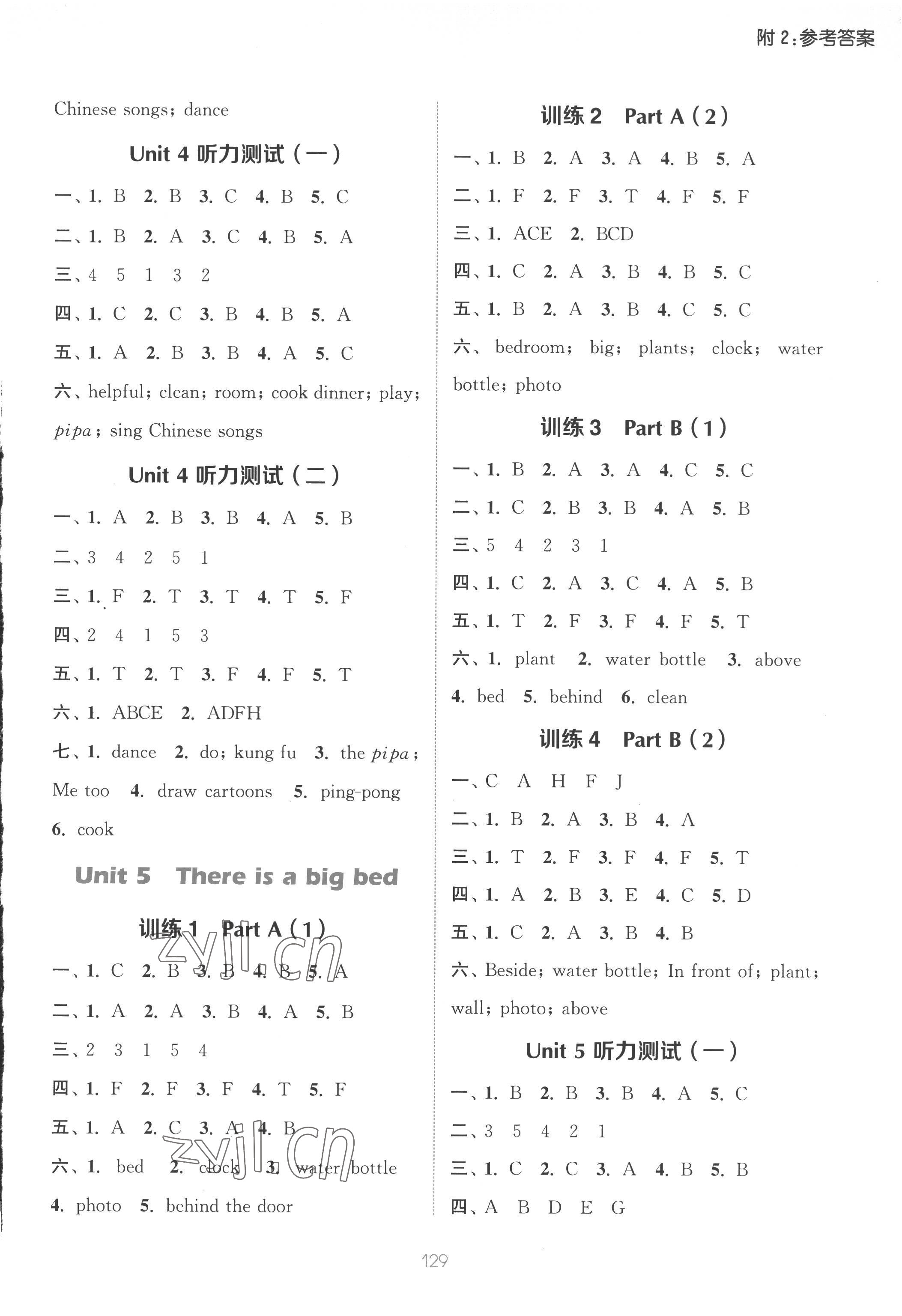 2022年通城学典小学英语听力能手五年级上册人教PEP版 参考答案第5页