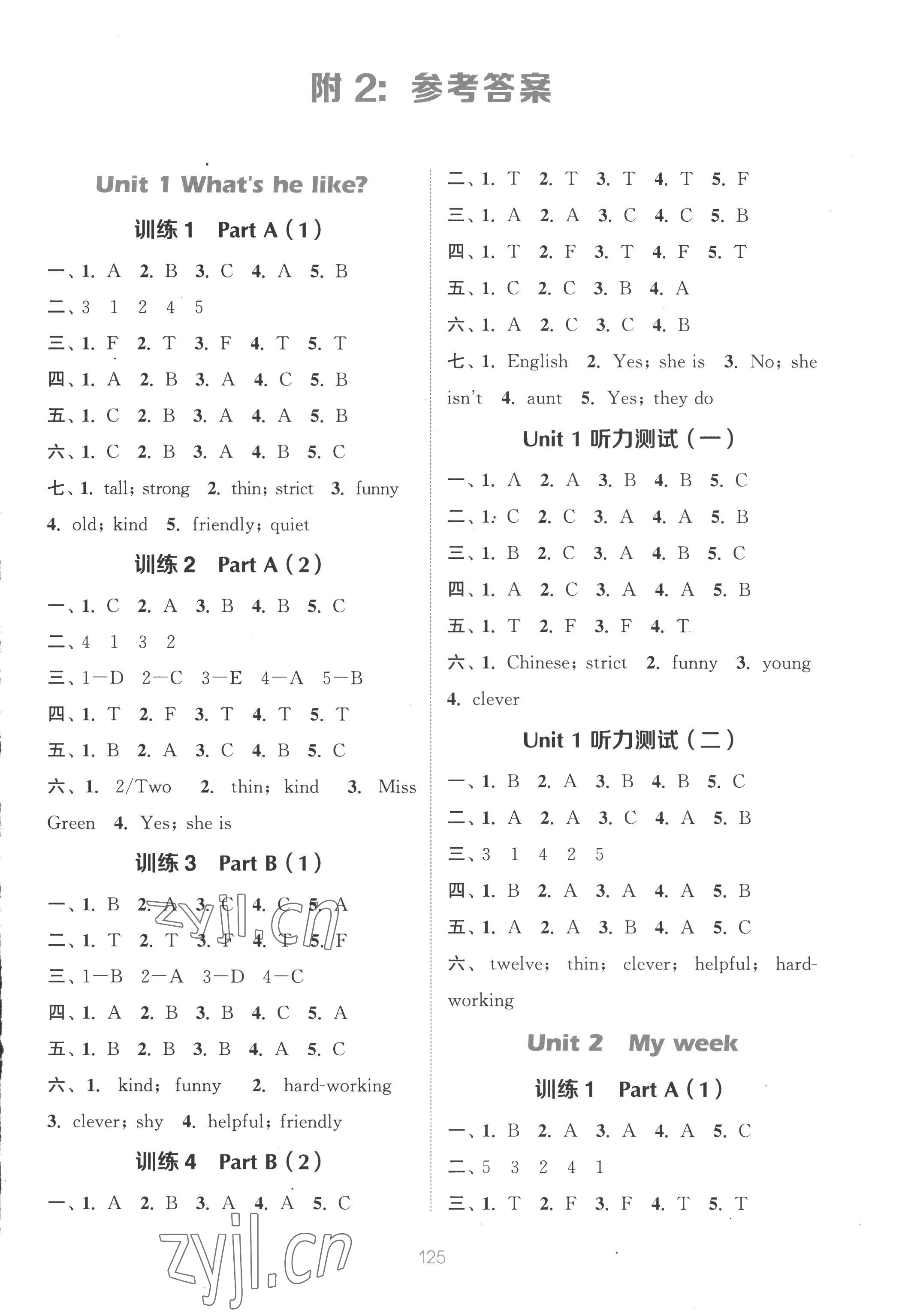 2022年通城學典小學英語聽力能手五年級上冊人教PEP版 參考答案第1頁