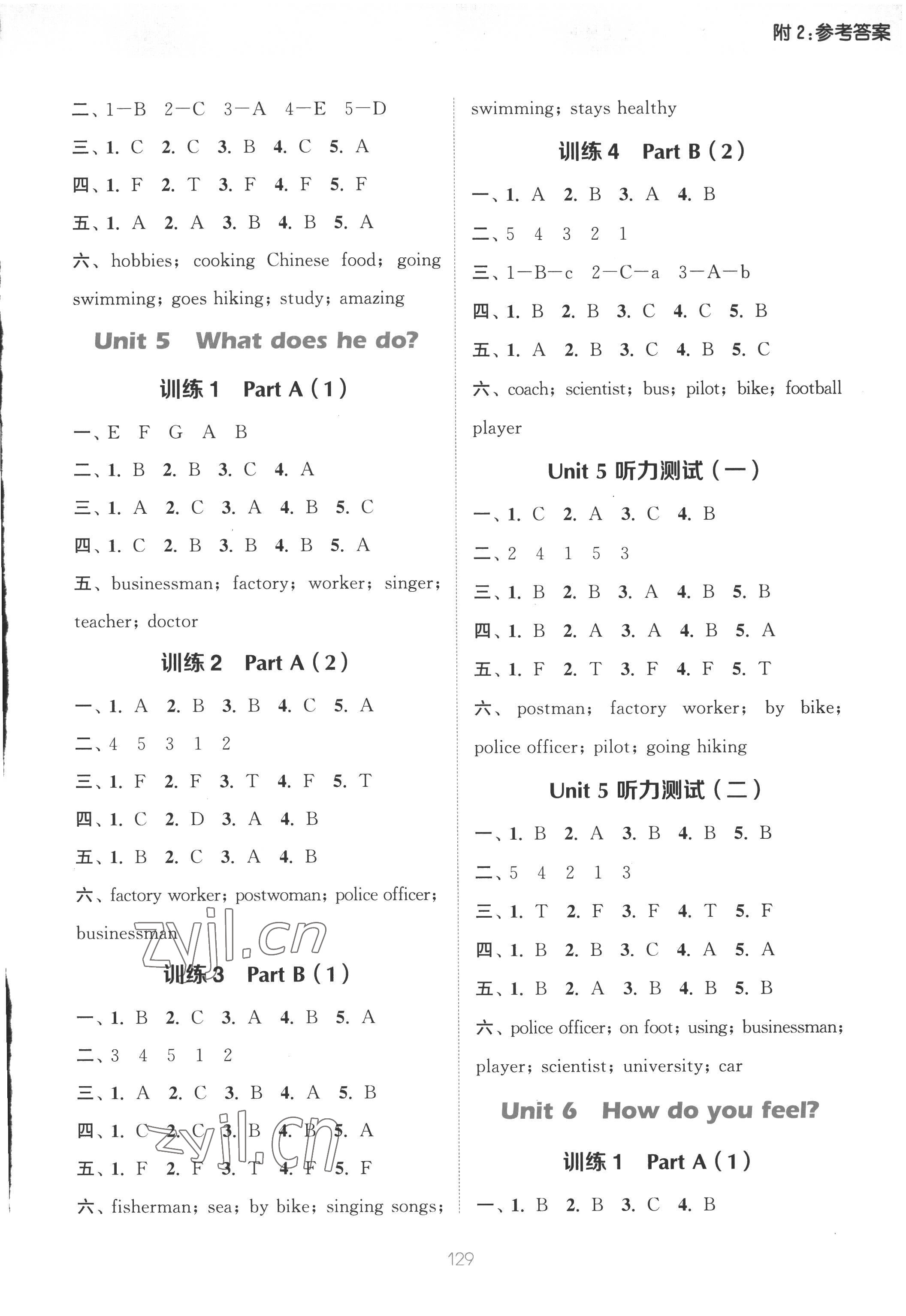 2022年通城學(xué)典小學(xué)英語(yǔ)聽(tīng)力能手六年級(jí)上冊(cè)人教PEP版 參考答案第5頁(yè)