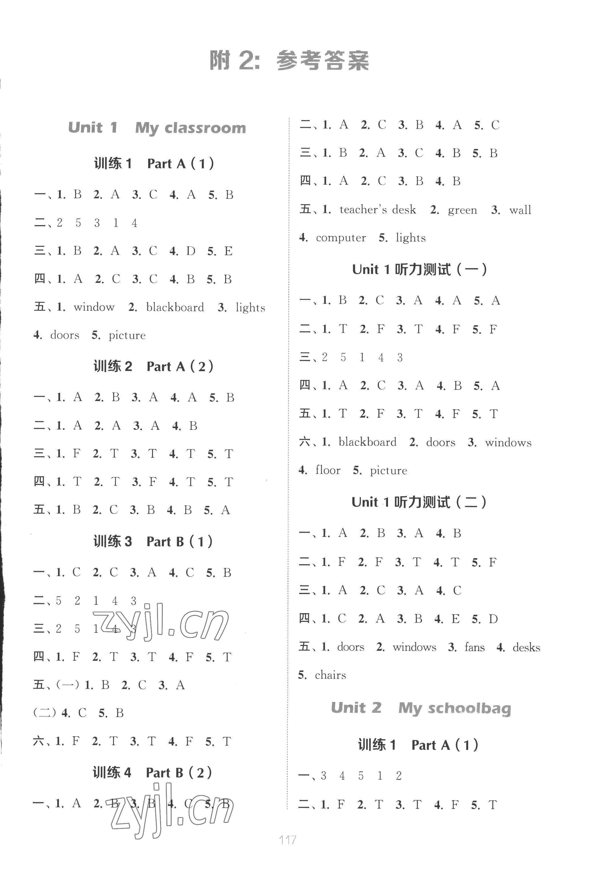 2022年通城學(xué)典小學(xué)英語聽力能手四年級人教PEP版 參考答案第1頁