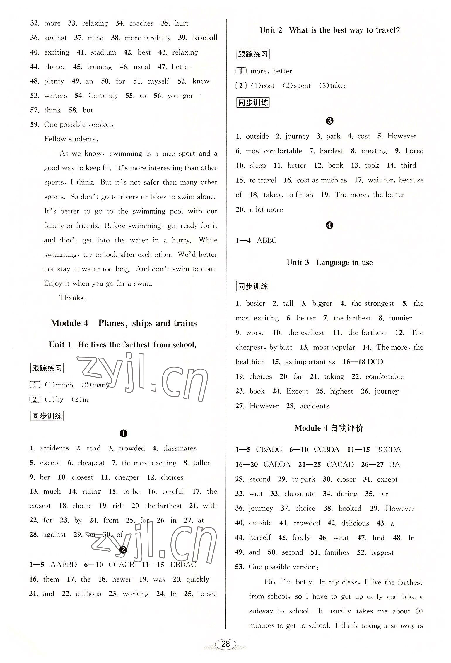 2022年教與學(xué)課程同步講練八年級(jí)英語上冊外研新標(biāo)準(zhǔn) 第4頁