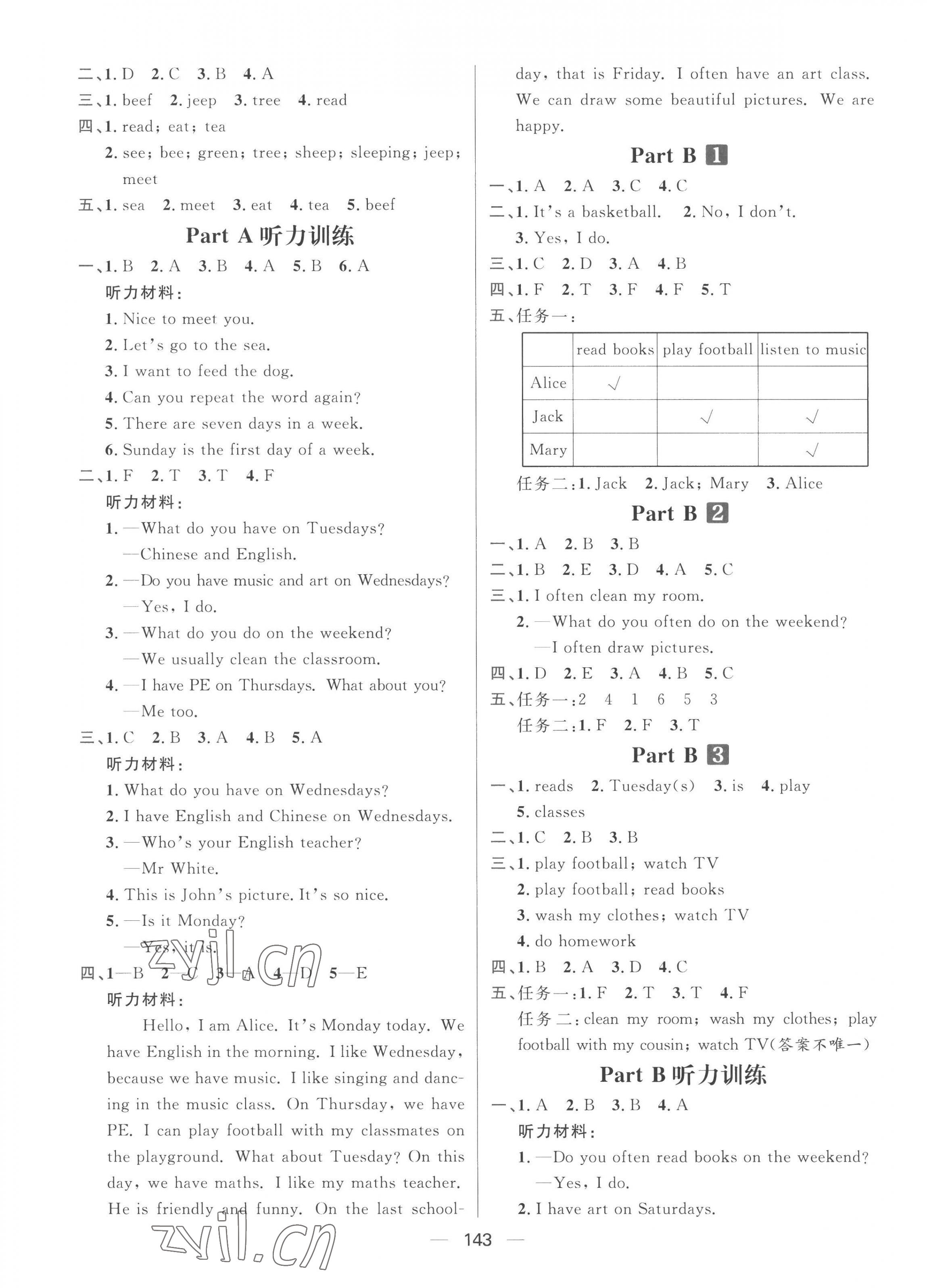 2022年核心素養(yǎng)天天練五年級(jí)英語(yǔ)上冊(cè)人教版 第3頁(yè)