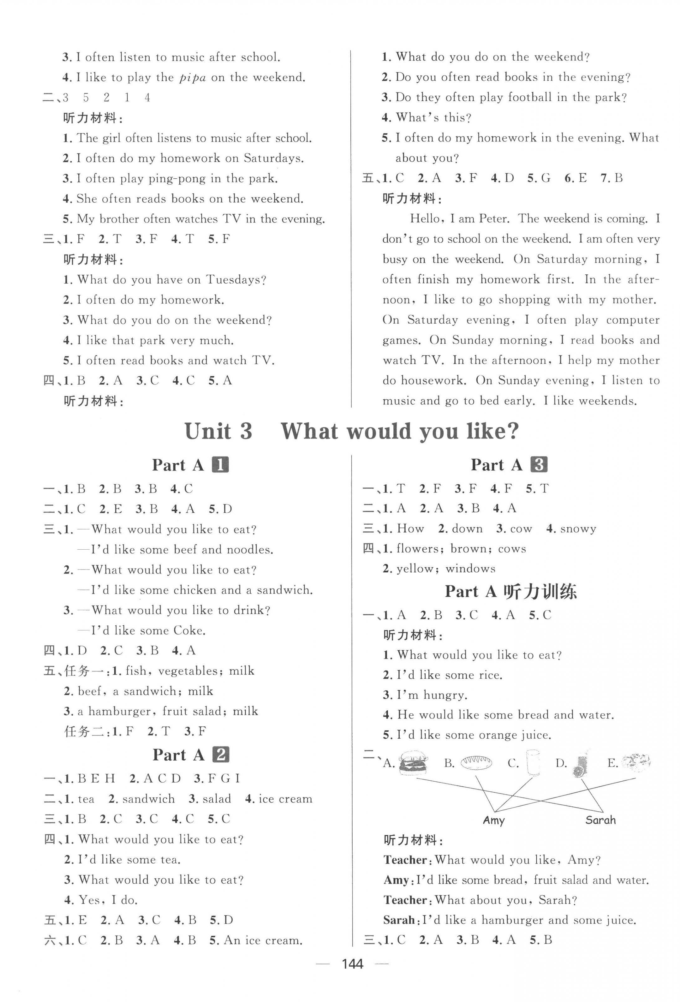 2022年核心素養(yǎng)天天練五年級(jí)英語(yǔ)上冊(cè)人教版 第4頁(yè)