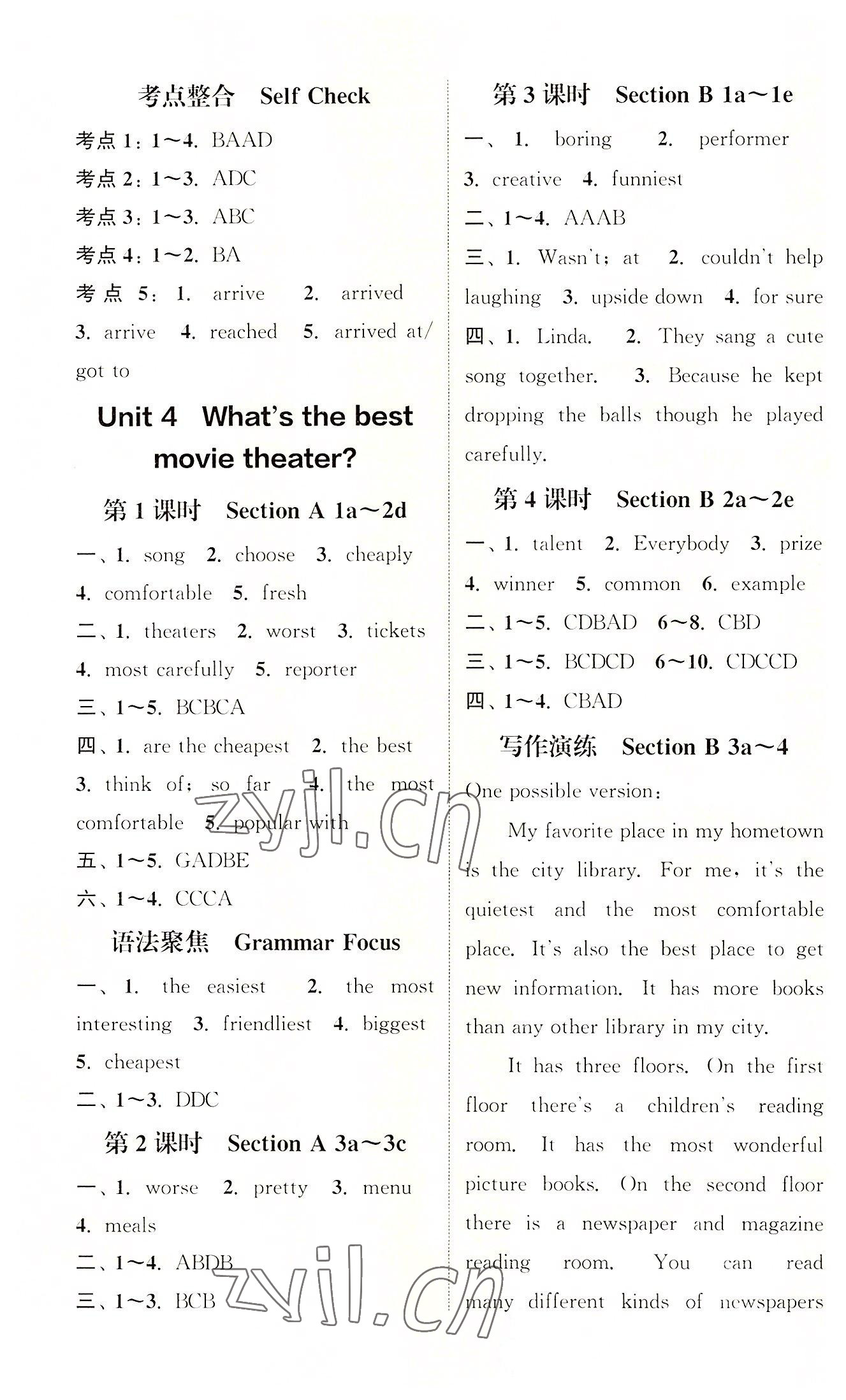 2022年通城學(xué)典課時(shí)作業(yè)本八年級(jí)英語(yǔ)上冊(cè)人教版安徽專版 第4頁(yè)