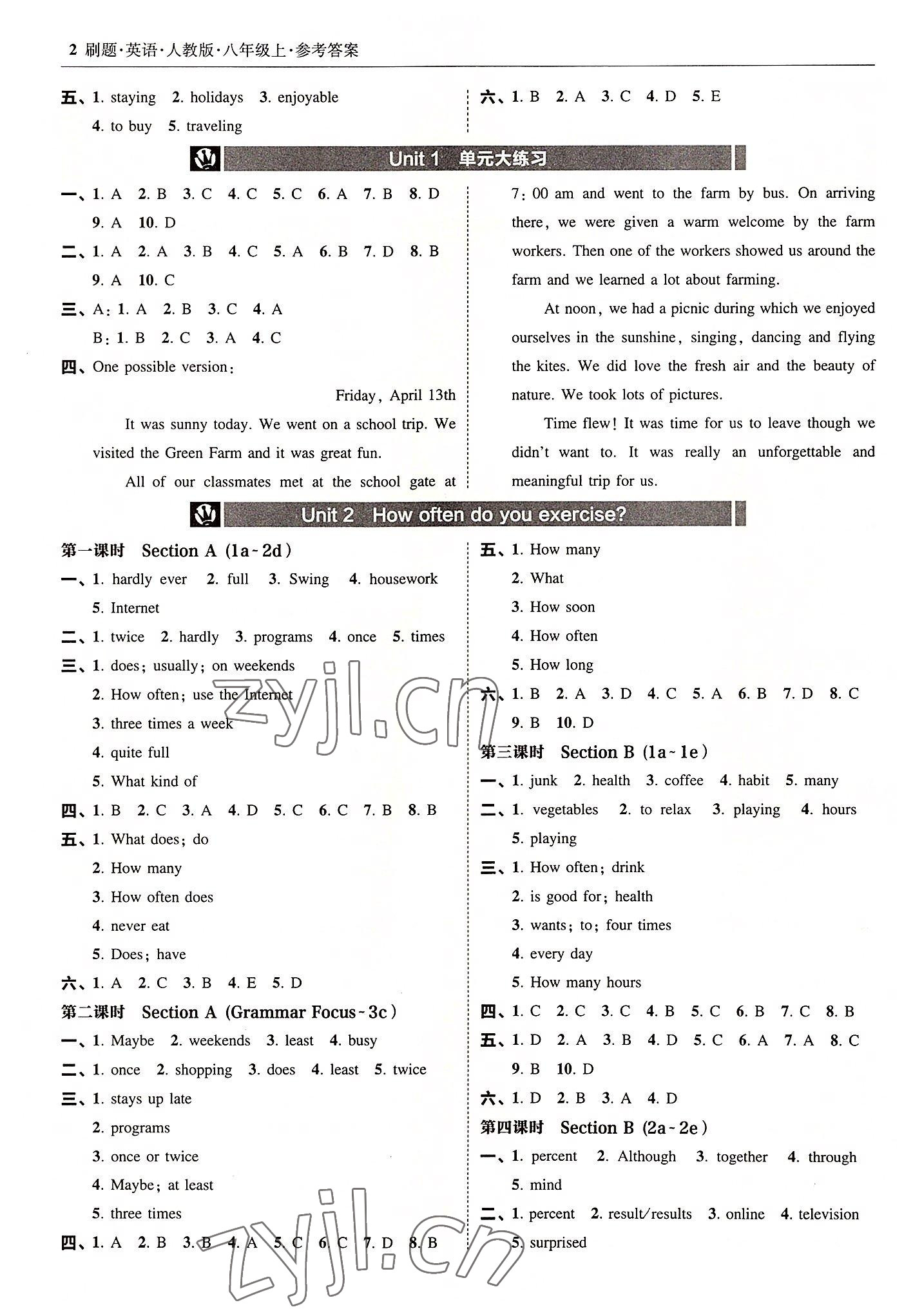 2022年北大綠卡刷題八年級(jí)英語(yǔ)上冊(cè)人教版 參考答案第2頁(yè)